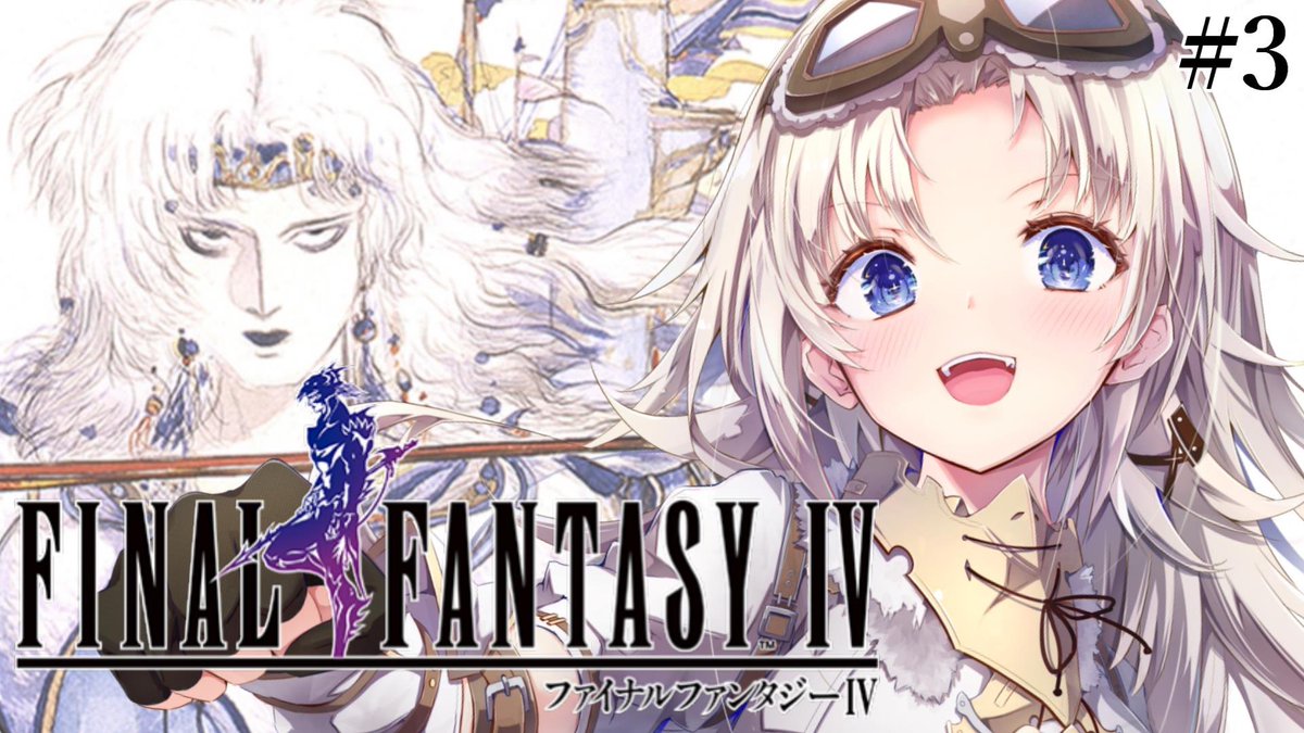 GaouMichaki's tweet image. \本日の配信告知/
╭━━━━━━━━━━━━━╮
⏰17:30~#FF4
╰━━━━━━v━━━━━━╯
ダークエルフの所へいくぞぉお✊🧡
youtube.com/live/kYMZpSJqq…
#ピクセルリマスター