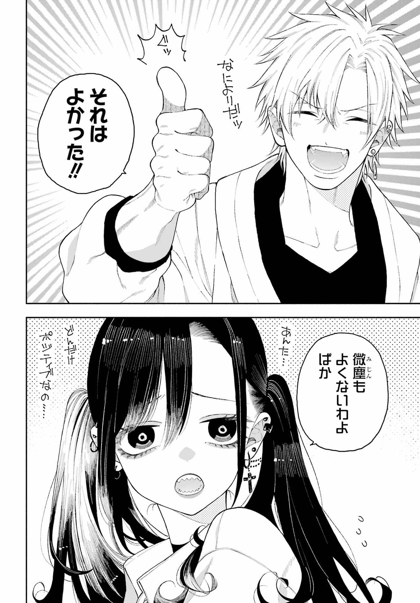 user_5ce2966eさま専用（原画）星見の夜 ほか　3点おまとめ 星降る夜untitled|さめほしSamehoshi