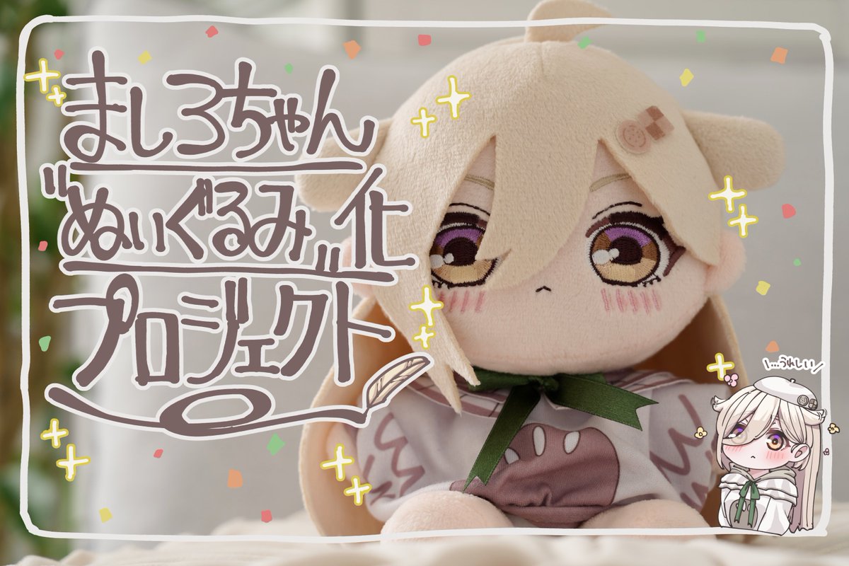 CF_Creation's tweet image. ãðª¶ã¯ã©ãã¡ã³éå¬äžðª¶ã
ä¿è·ãããããºã¯ã女ã®åã«ïŒïŒ
ãŸããã¡ããã¬ãããã¿åãããžã§ã¯ã
camp-fire.jp/projects/860485
ç®æšéé¡éæããŠããã®ã§ããæ¯æŽããã°
å¿
ãååãã²ããããããšãã§ããŸãðª
ãã²ãŸããã¡ããã®ã䞻人æ§ã«ãªã£ãŠãã ããðª¶
詳ããã¯URLããã§ãã¯âïž
@isbsk_ekaki