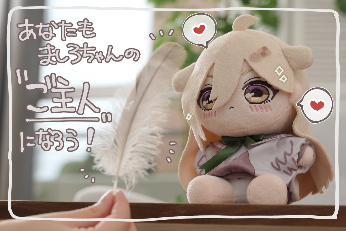 CF_Creation's tweet image. ãðª¶ã¯ã©ãã¡ã³éå¬äžðª¶ã
ä¿è·ãããããºã¯ã女ã®åã«ïŒïŒ
ãŸããã¡ããã¬ãããã¿åãããžã§ã¯ã
camp-fire.jp/projects/860485
ç®æšéé¡éæããŠããã®ã§ããæ¯æŽããã°
å¿
ãååãã²ããããããšãã§ããŸãðª
ãã²ãŸããã¡ããã®ã䞻人æ§ã«ãªã£ãŠãã ããðª¶
詳ããã¯URLããã§ãã¯âïž
@isbsk_ekaki