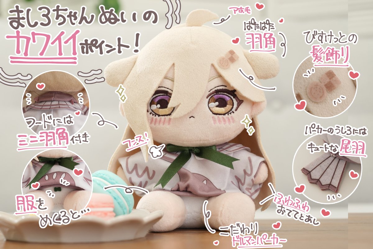 CF_Creation's tweet image. ãðª¶ã¯ã©ãã¡ã³éå¬äžðª¶ã
ä¿è·ãããããºã¯ã女ã®åã«ïŒïŒ
ãŸããã¡ããã¬ãããã¿åãããžã§ã¯ã
camp-fire.jp/projects/860485
ç®æšéé¡éæããŠããã®ã§ããæ¯æŽããã°
å¿
ãååãã²ããããããšãã§ããŸãðª
ãã²ãŸããã¡ããã®ã䞻人æ§ã«ãªã£ãŠãã ããðª¶
詳ããã¯URLããã§ãã¯âïž
@isbsk_ekaki