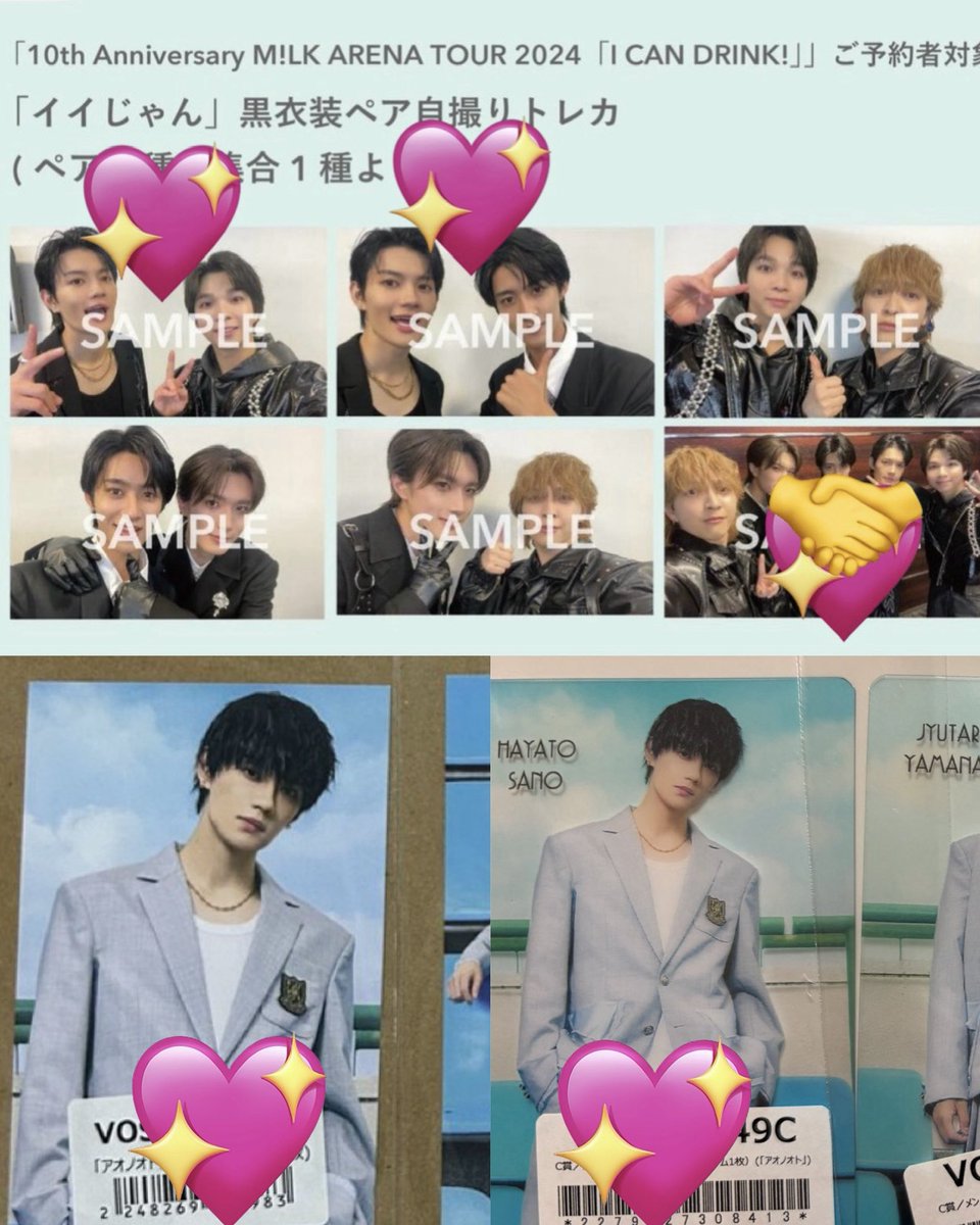 🍪取引き用、25↑ tweet media