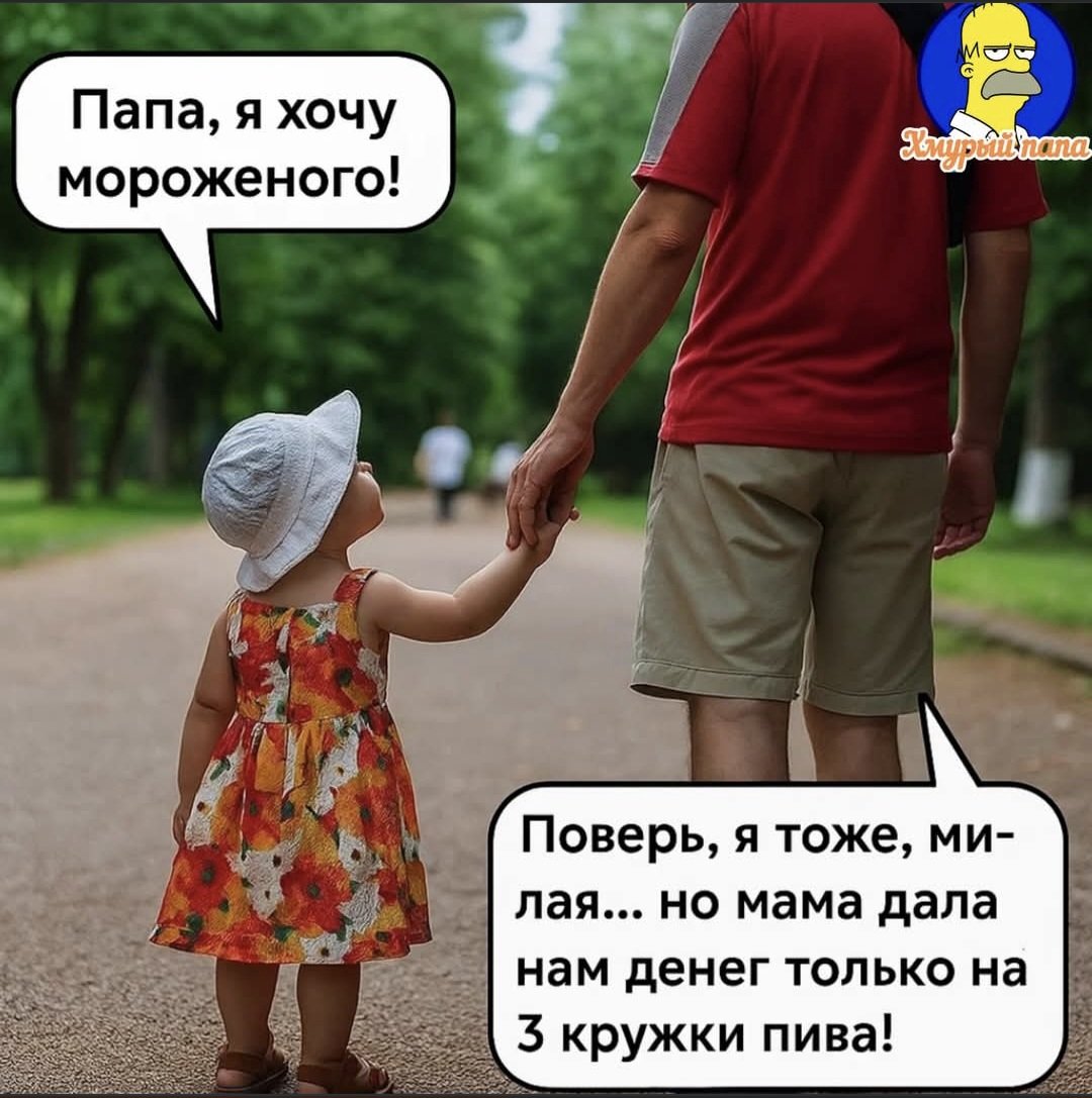 <a href="/AlexeyNemo/">Алексей Толстый</a> Такое