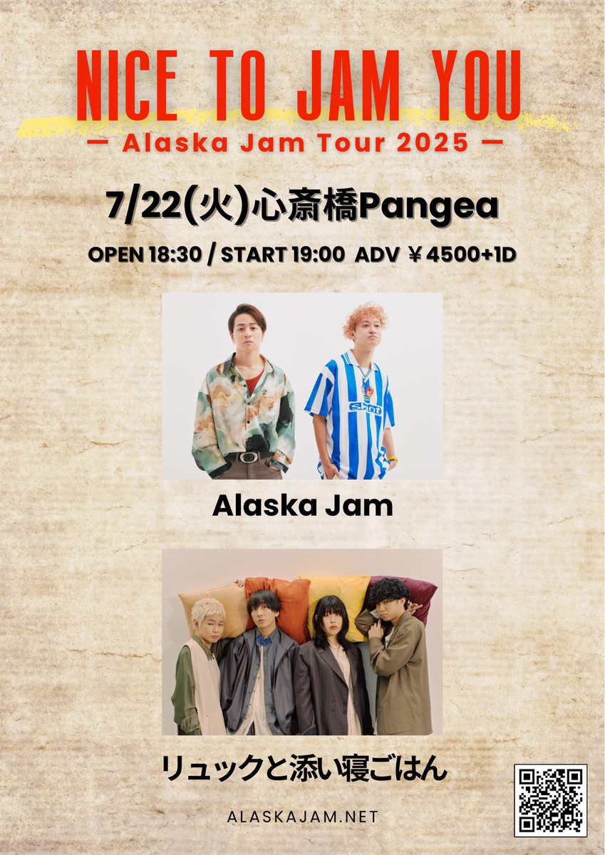 sleeping_rices's tweet image. 【本日】
Alaska Jam Tour "NICE TO JAM YOU"
に出演🔥
🕚OPEN 18:30 / START 19:00
📍心斎橋Pangea
🛍️グッズ販売: 開場〜終演後
🎟️当日券アリ!!駆け込みお待ちしております
ライブ前に打ち上げを終えての対バン🚀
よろしくお願いします!