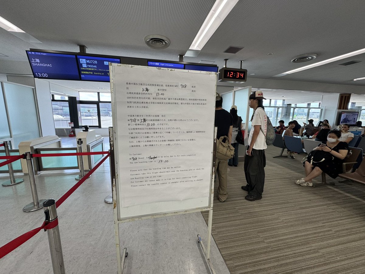 285taina's tweet image. 東京成田→上海浦東
4日ぶりに中国へ!今回は乗り継ぎなので入国はしません。
地味に初めての中国東方航空利用です!
1時間くらい遅れてて乗り継ぎ時間割とカツカツ。ワンチャン乗り継げません🥺