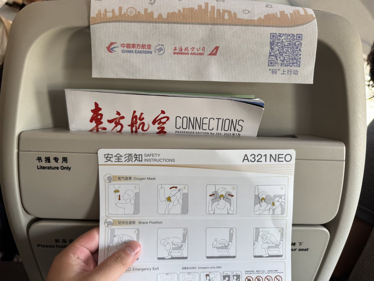 285taina's tweet image. 東京成田→上海浦東
4日ぶりに中国へ!今回は乗り継ぎなので入国はしません。
地味に初めての中国東方航空利用です!
1時間くらい遅れてて乗り継ぎ時間割とカツカツ。ワンチャン乗り継げません🥺