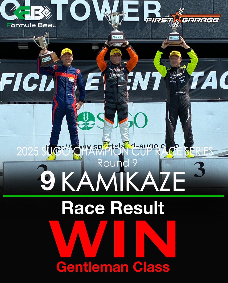 第89回日本ダービー 現地全頭単勝馬券&レーシングプログラム 第89回