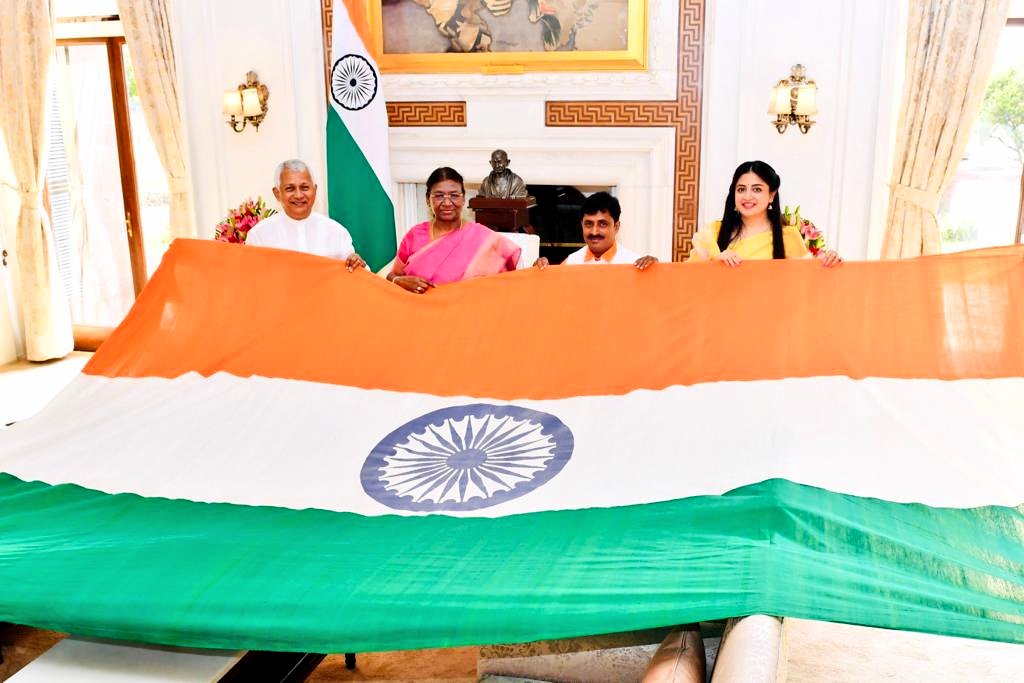 జాతీయ జెండా దినోత్సవ శుభాకాంక్షలు