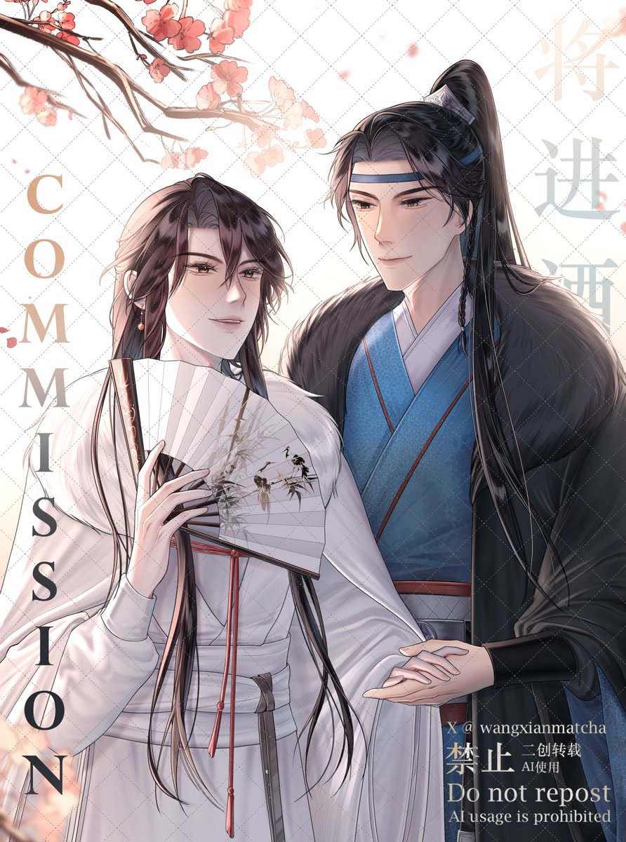 wangxianmatcha's tweet image. Commission 🩷 
#qjj #将进酒