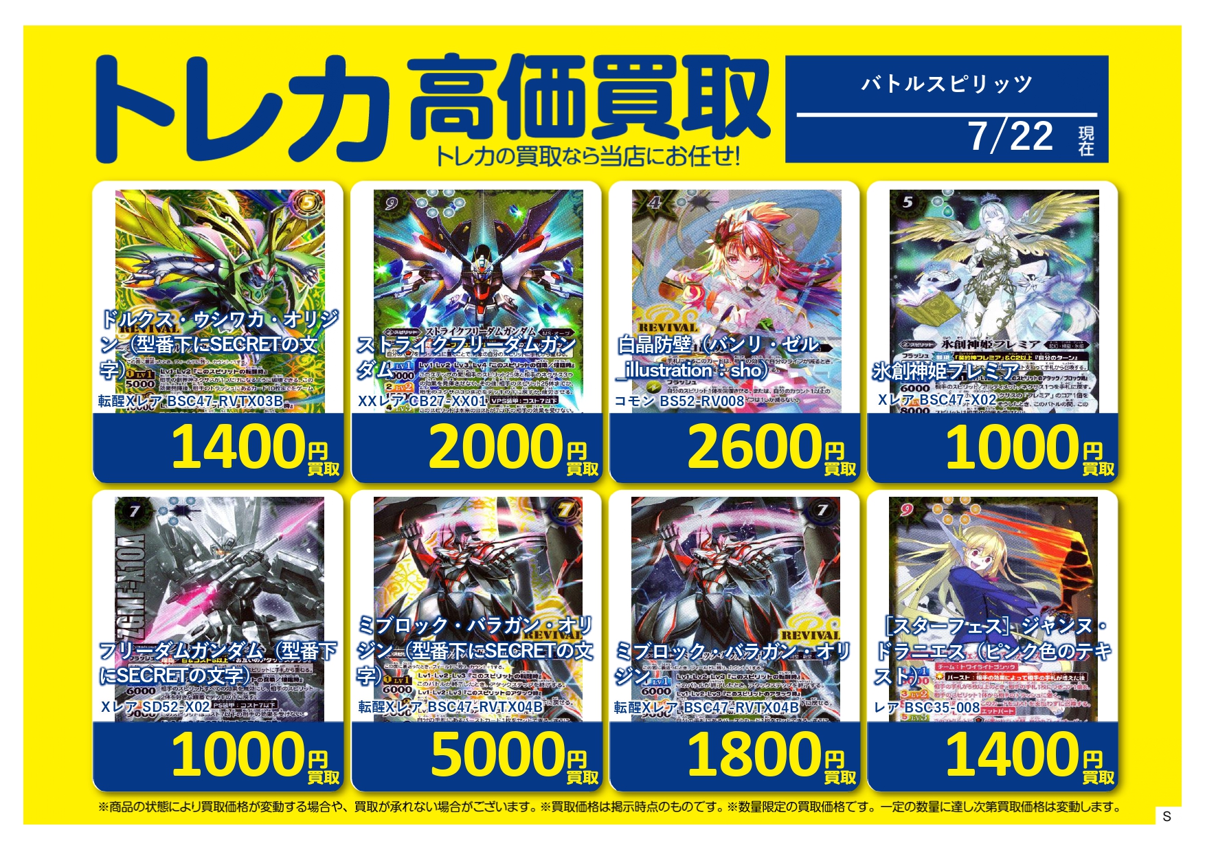 約11kg バトルスピリッツノーマルまとめ売り Amazon.com: BANDAI Battle Spirits Collaboration Booster