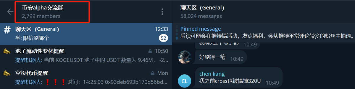 ethan_tonvox's tweet photo. TG群人数比推特粉丝还多了😂
明明TG群的兄弟大多数都是从推特过去的
怎么兄弟们都光进群不顺手点个关注嘛😂
TG群 https://t.co/qTUNV5vneU
#alpha #alphapoint #币安alpha