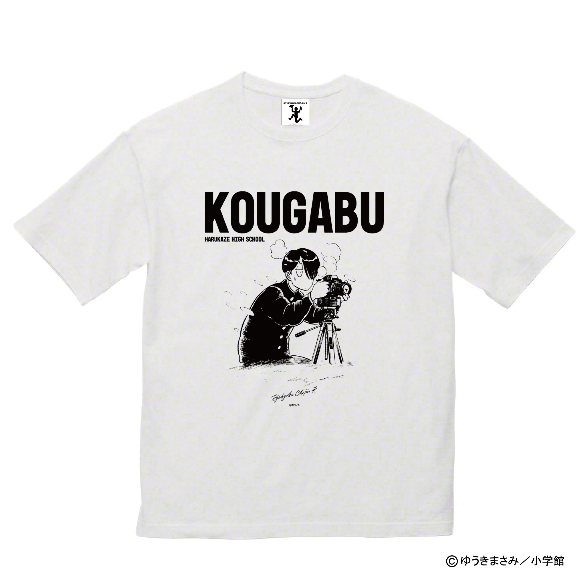超クウガ展 Tシャツ オリジナルTシャツA サイズXL fit=scale-down,w=1200