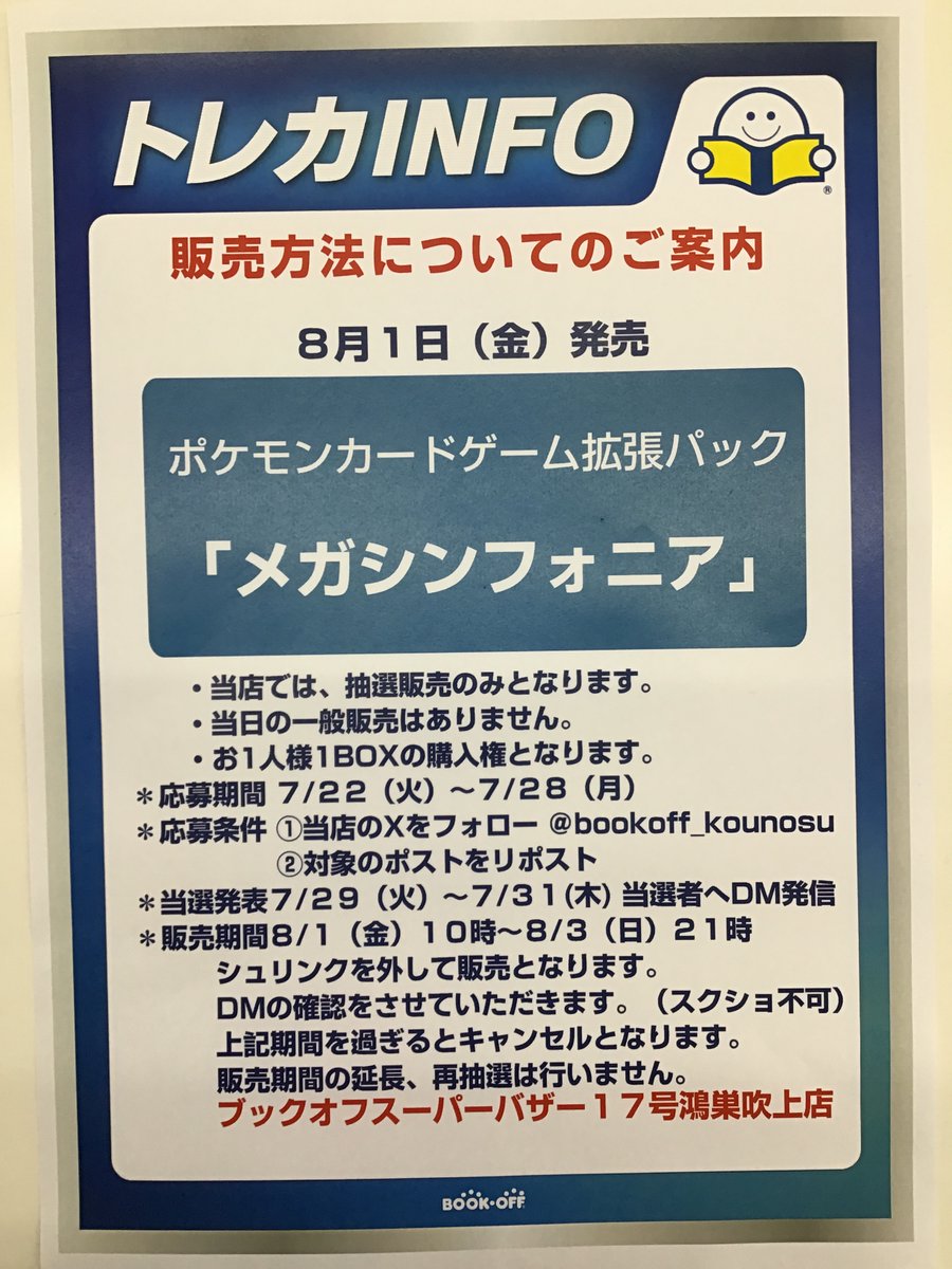 ぱんだ** (@nijipapanda) / Posts / X