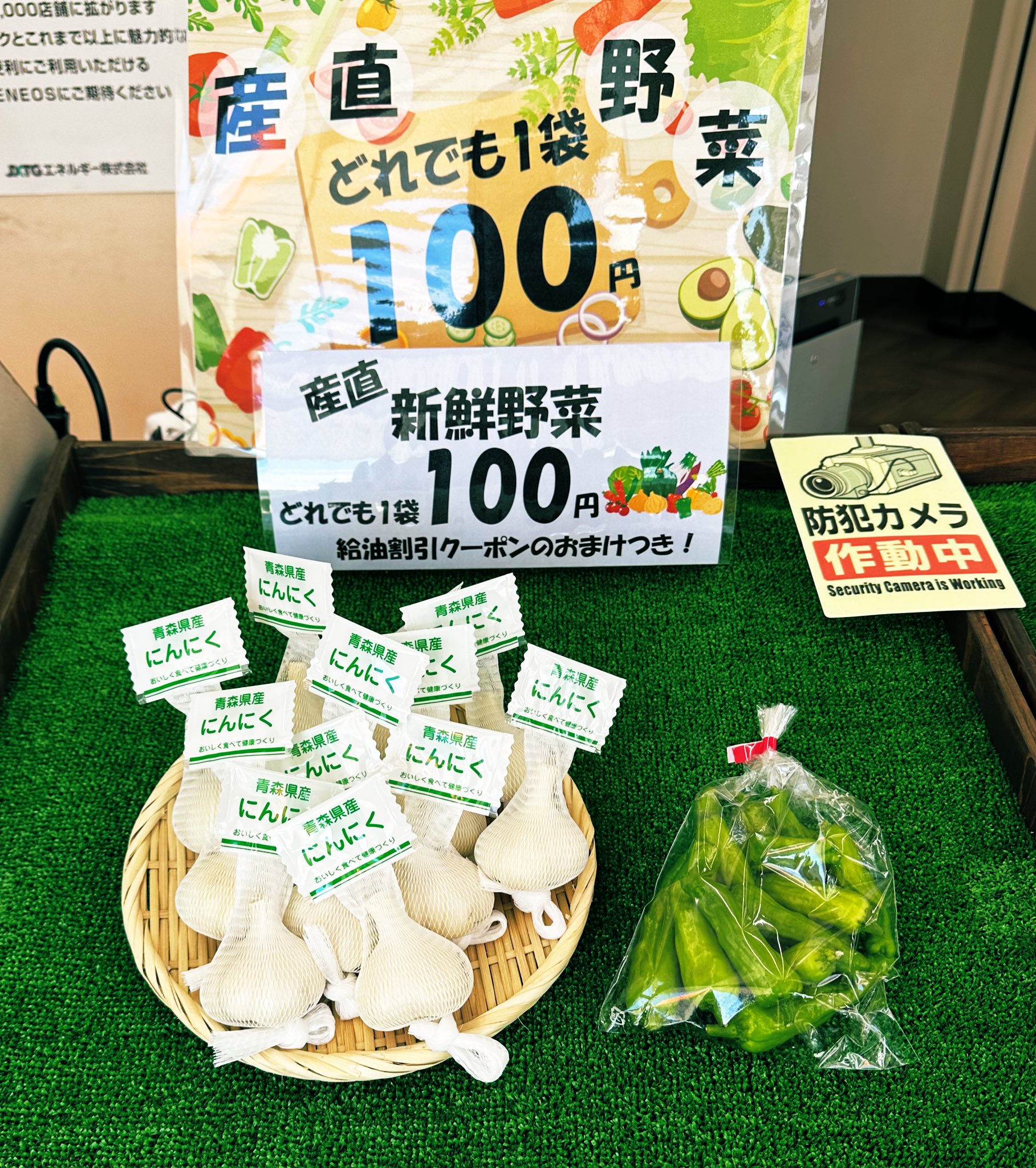 稳やか煮 油屋金太セルフ八戸SS on X: 
