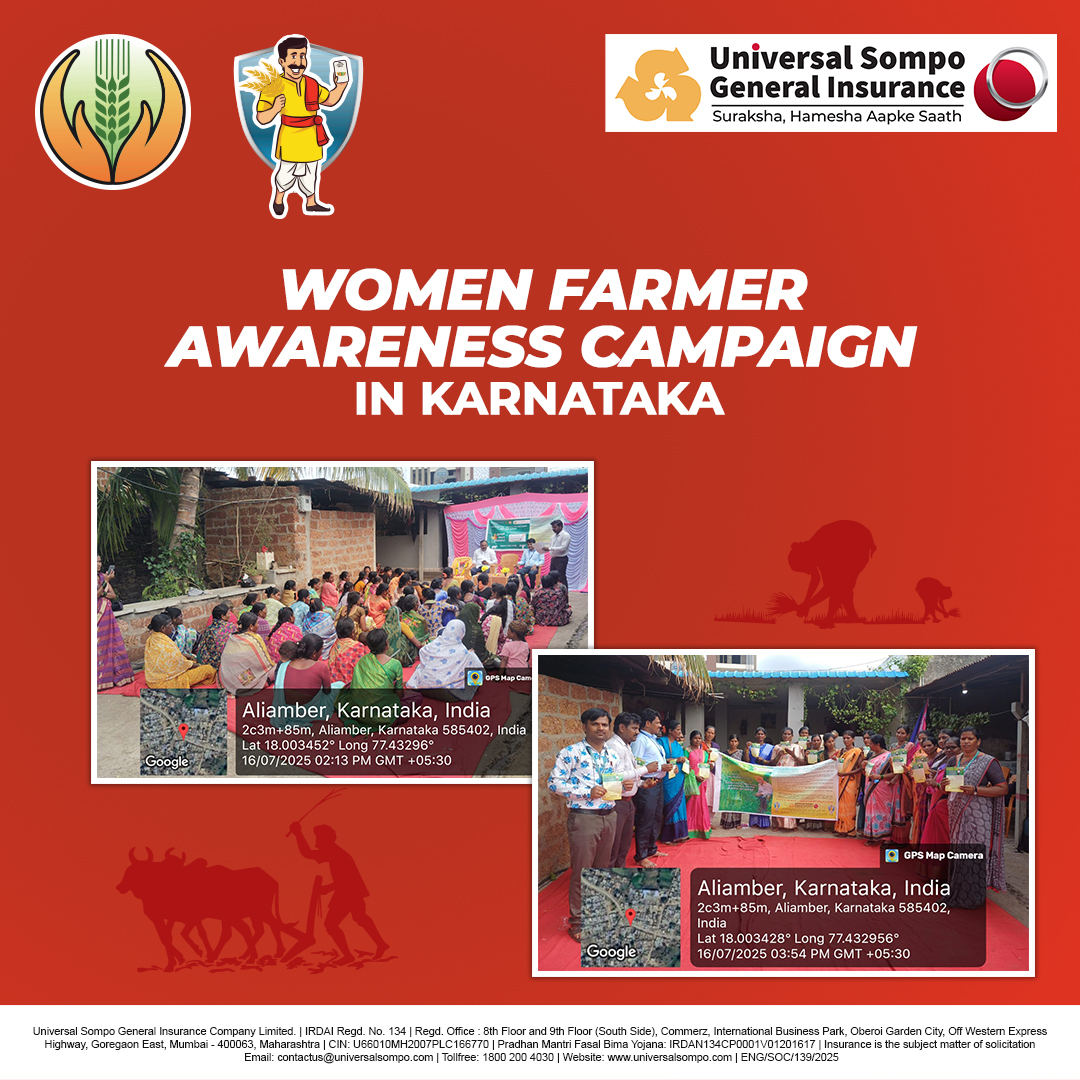 Cultivating Security for Women Farmers through Awareness 

A specialized insurance awareness campaign, designed as a unique initiative to uplift and empower women farmers, was recently conducted.  

 #PMFBY #universalsompo #farmers