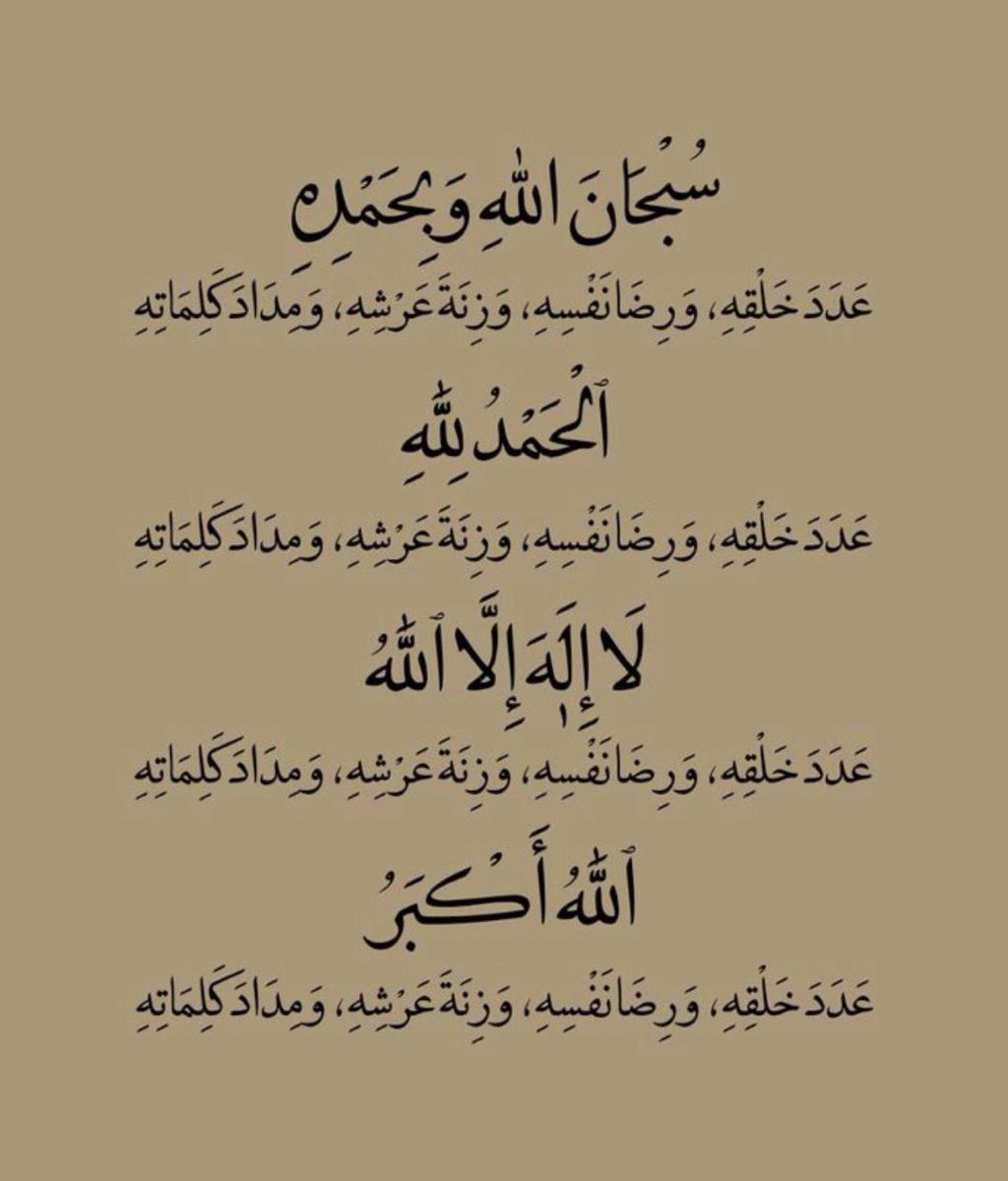 كررها دائماً