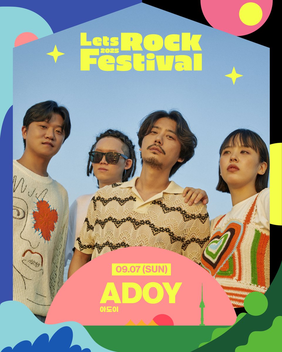 letsrockfe's tweet image. ✧ARTIST POSTER✧
신스팝을 기반으로 음악성과 대중성을 모두 갖춘 밴드
감각적인 사운드로 그들만의 색깔이 확실한 #ADOY
2025 렛츠락페스티벌과 함께합니다!
#렛츠락페스티벌 #2025렛츠락페스티벌
#LetsRockFestival #2025LetsRockFestival
