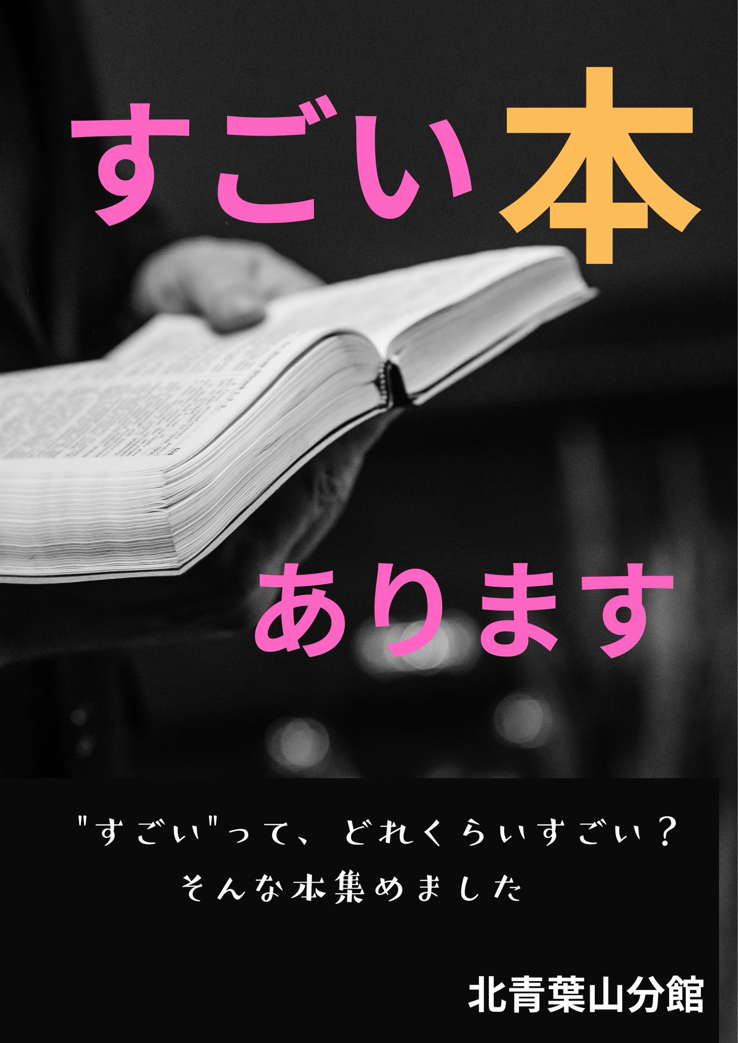 東北大学附属図書館（Tohoku Univ. Lib） on X: 