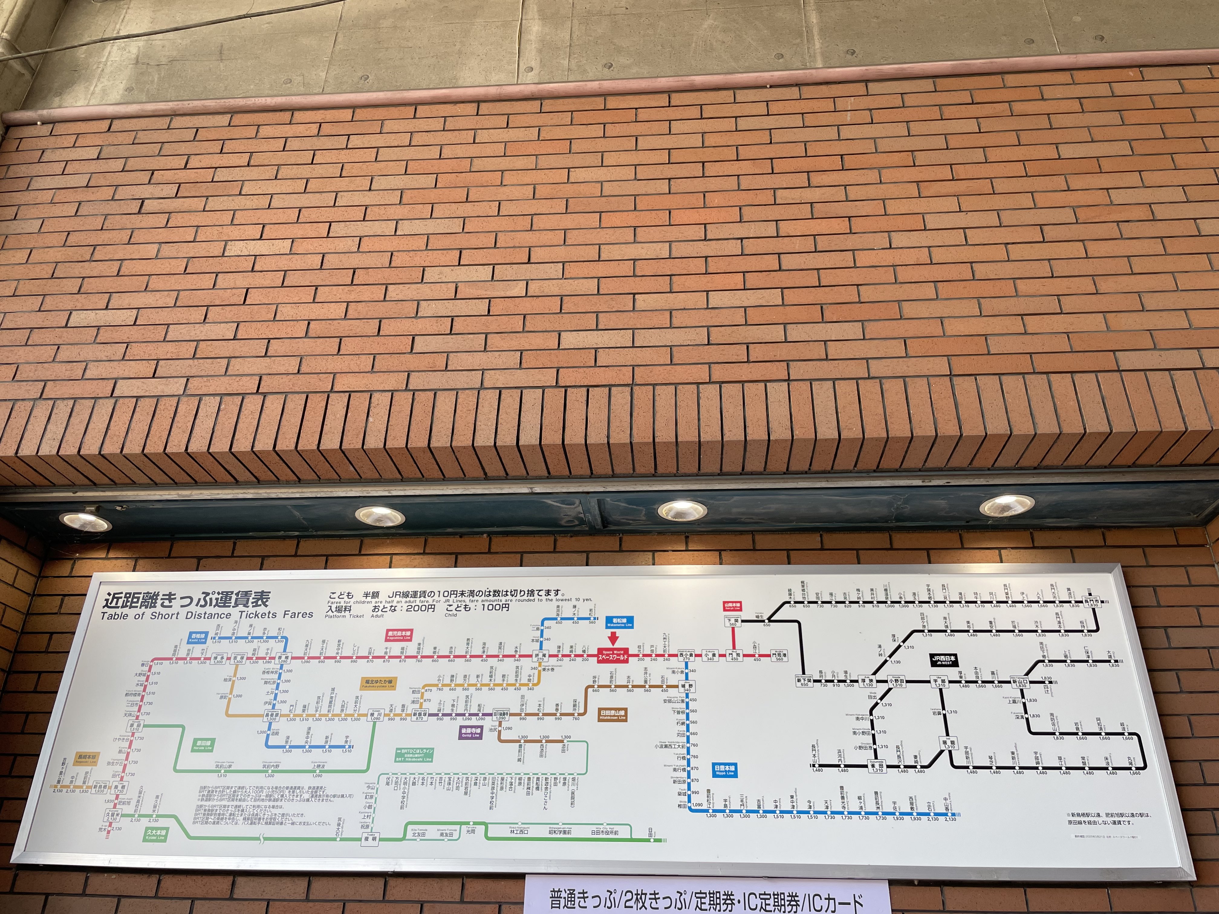 35年前のチケット 阪神 「なんば線シリーズ記念乗車券＆入場券セット」求め甲子園