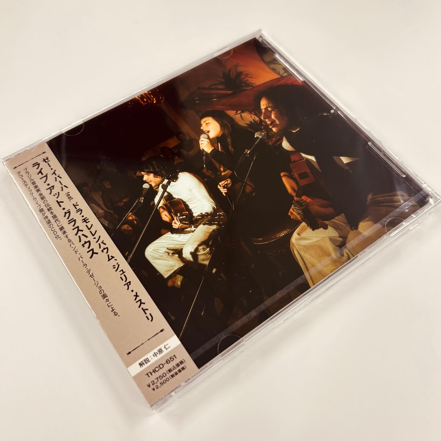 邦楽 DORA-CHANG demo CD Think! Records by Diskunion on X: 