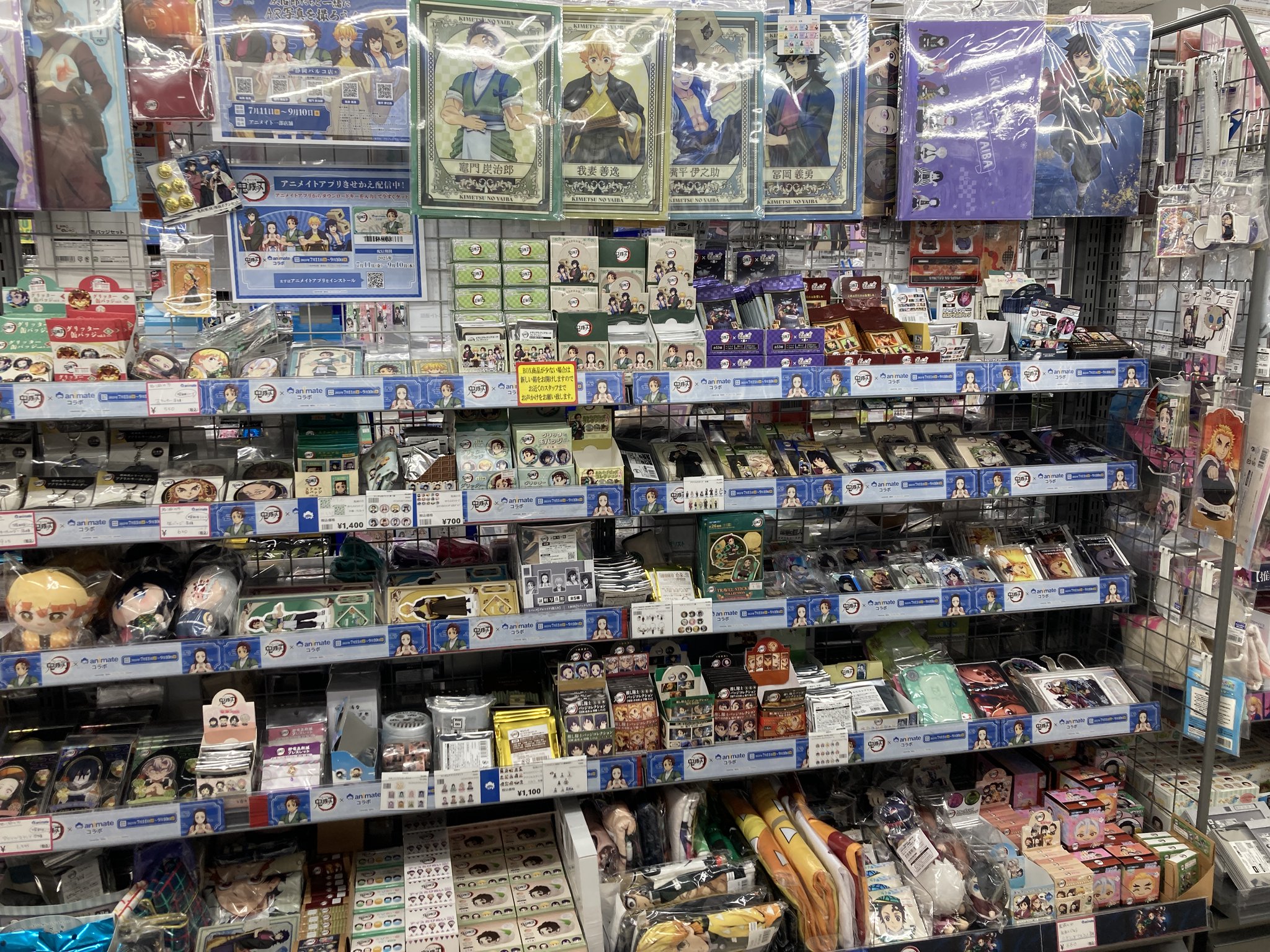 アニメイトグッズ アニメイトアミュプラザおおいた on X: 