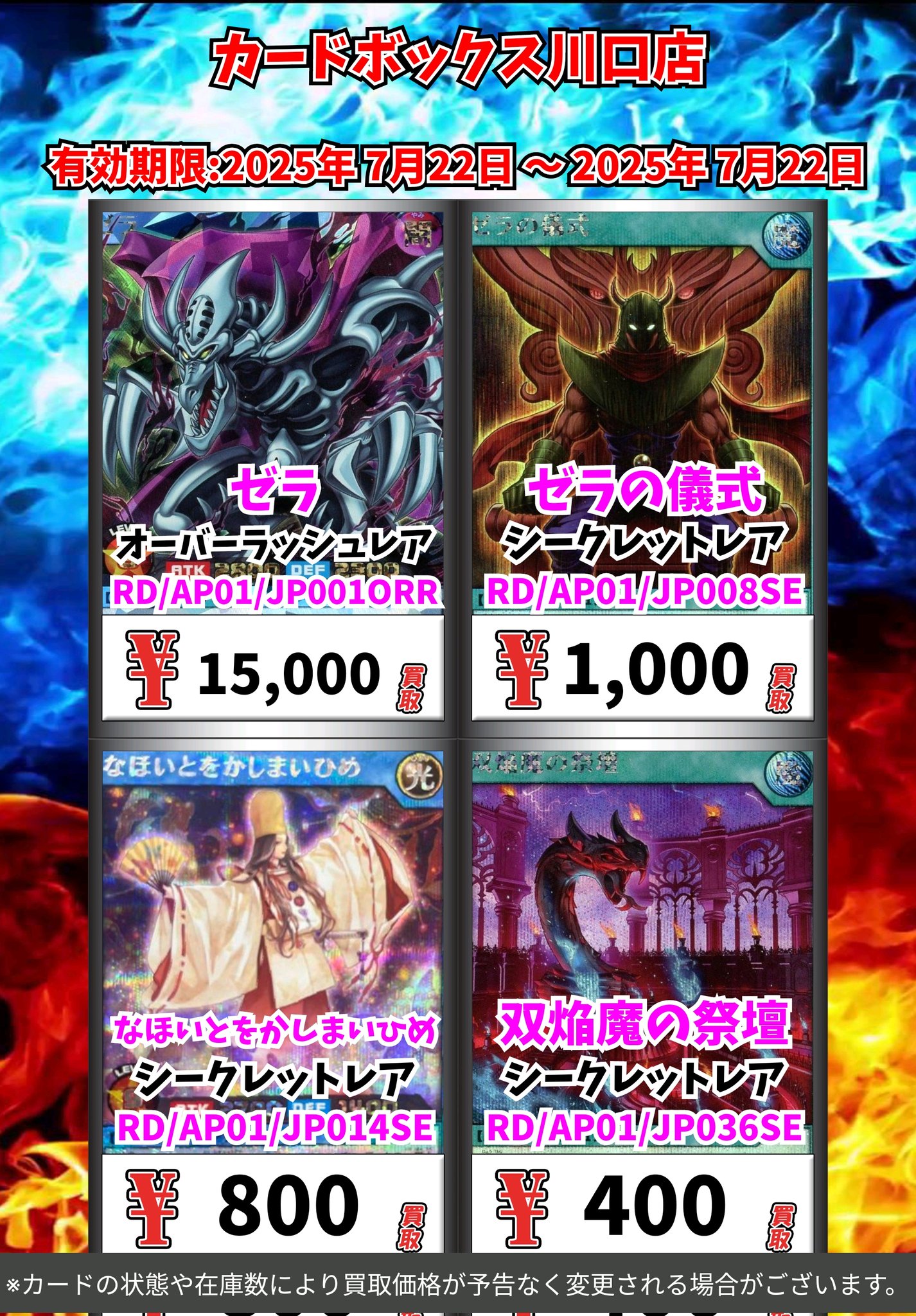 m11 遊戯王 まとめ売り 大量セット 約14000枚 遊戯王 引退 まとめ売り（まとめ売り遊戯王 引退 詰め合わせセット）