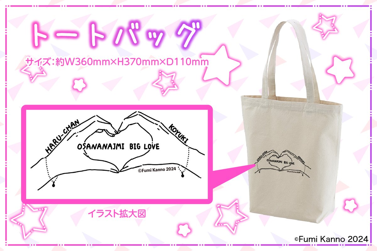 CF_Creation's tweet image. ãðã¯ã©ãã¡ã³éå¬äžð©·ã
幌銎æBIGLOVEã¹ããŒãªãŒâª
ãã¯ãã¡ãããšããããã¬ãããã¿åãããžã§ã¯ãïŒ
camp-fire.jp/projects/861737
ã¯ãã¡ãããšãããã°ããºã¯ã¯ã©ãã¡ã³éå®âŒïž
ããã§ããæã«å
¥ããªãã°ããºã°ããã§ãã®ã§
ãã²ãã®æ©äŒããèŠéããªãð
詳ããã¯URLããã§ãã¯âïž
@kannno23