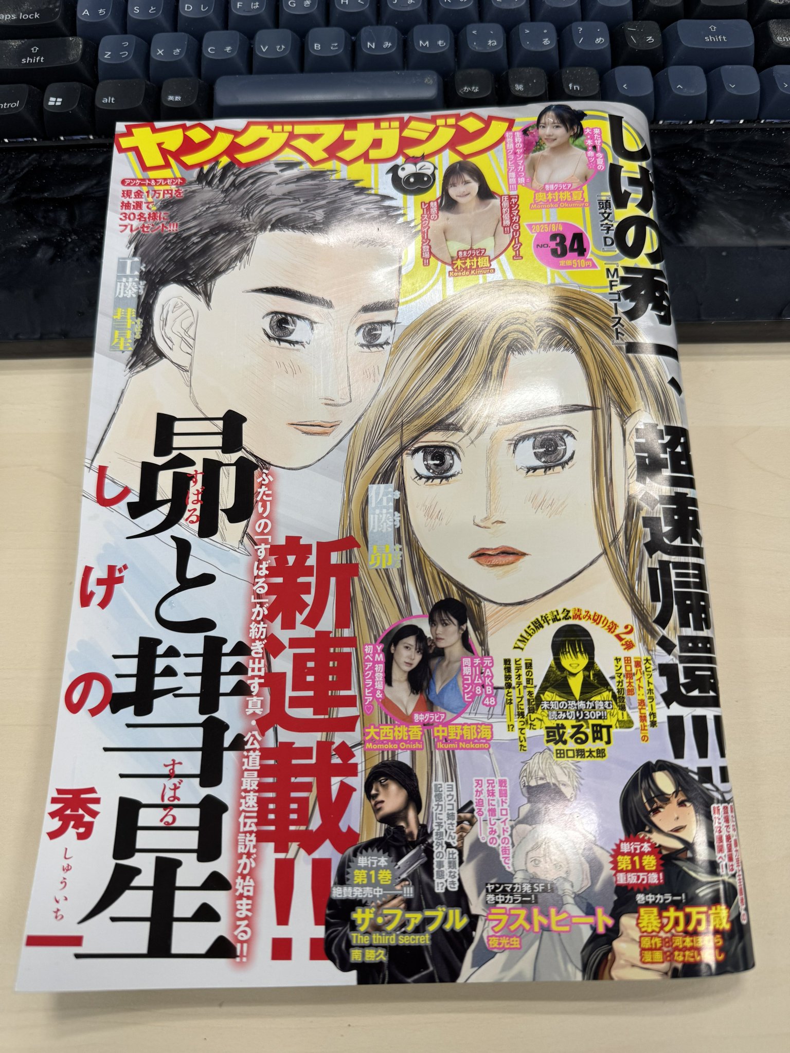 駿台テキスト 一部売り切れございます マッケぽん@ on X: 
