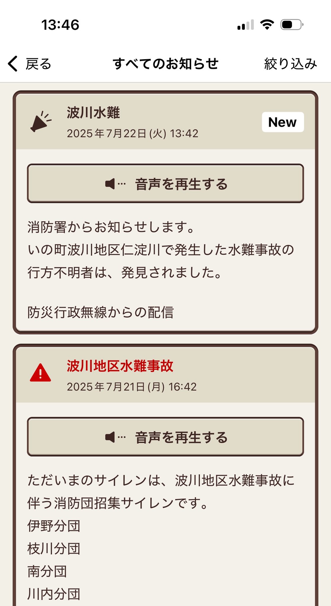 みるる☺︎〚不定期セール〛開催中ꕤ*.゜専用ページ10㎏ Mixed media feed | Chikuma.Inc | LINE Official Account
