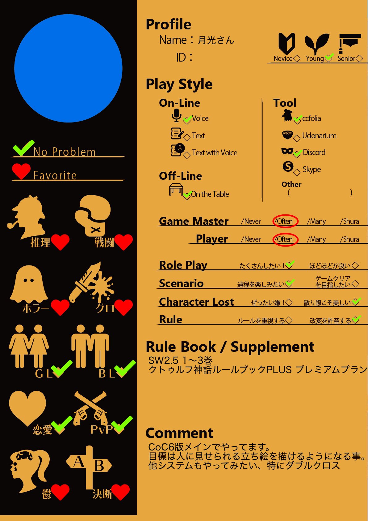 月。※自己紹介必読 sddefault.jpg