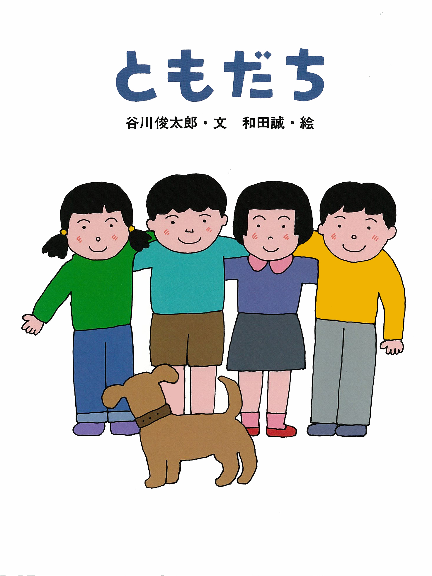 【中古】 絵本の絵を読む/玉川大学出版部/ジェーン・ドゥーナン Amazon.co.jp: 絵本の絵を読む : ジェーン・ドゥーナン, 正置