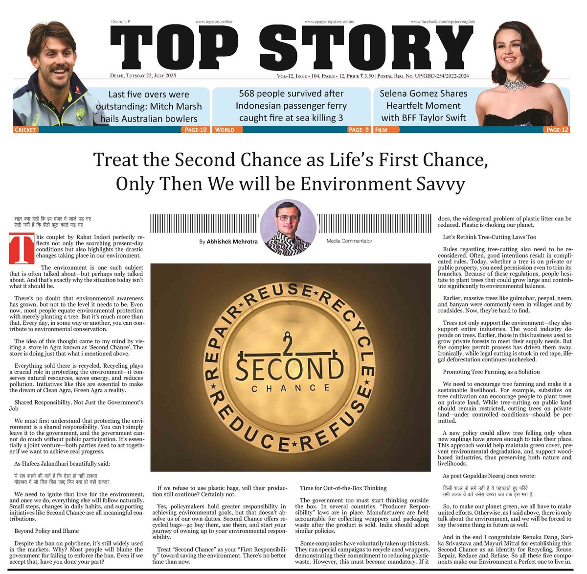 abhishek137's tweet image. Anniversary Gift to Team @SecondChan2c  💞