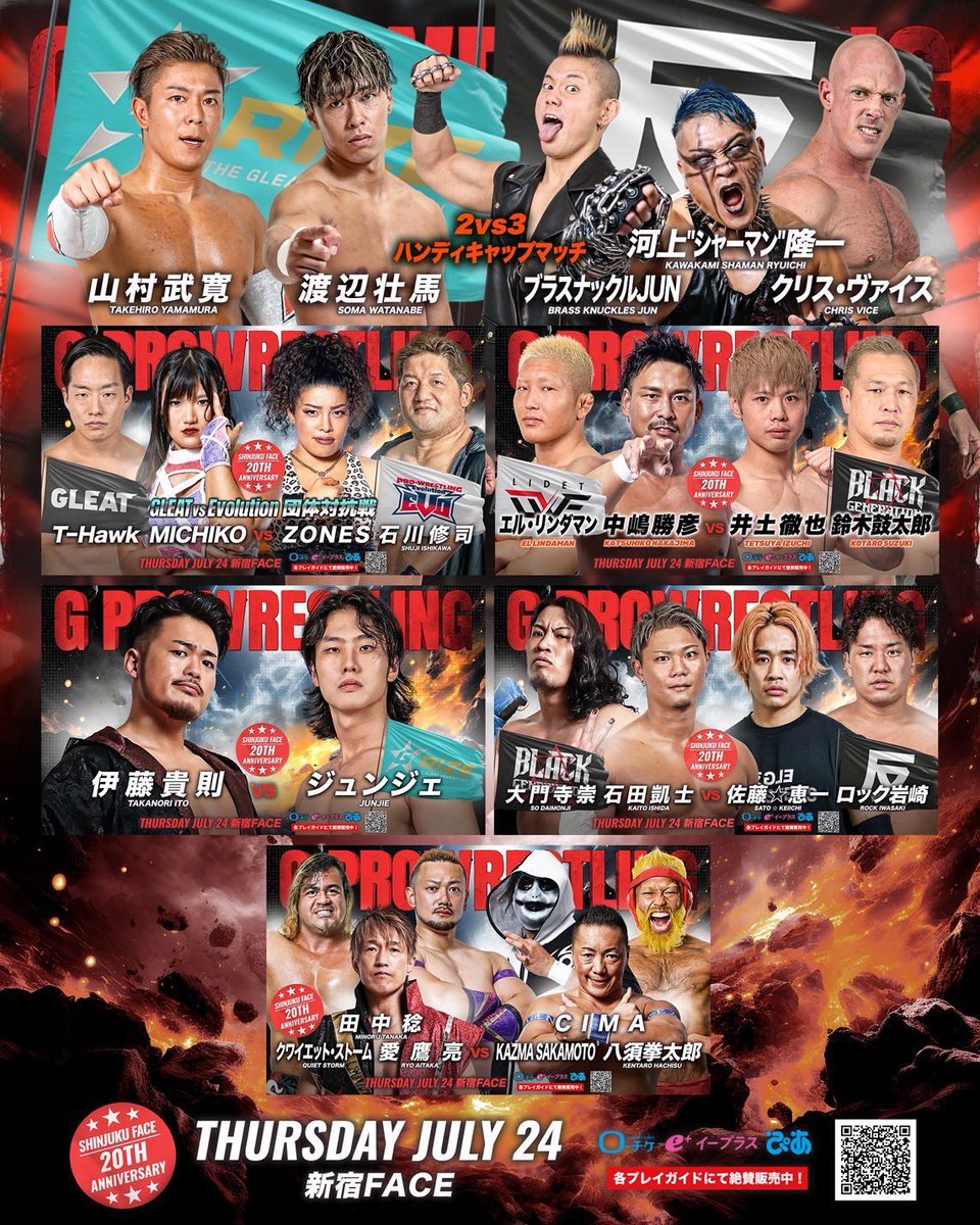 g0925union's tweet image. 昼トレ。
次戦は #GLEAT 新宿FACE大会。
ZONESと乗り込みます。
そして我々2人が1番グレイトします!!
#Evo_pw