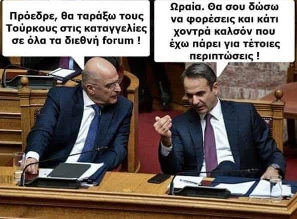 IoannisKeladis's tweet image. 