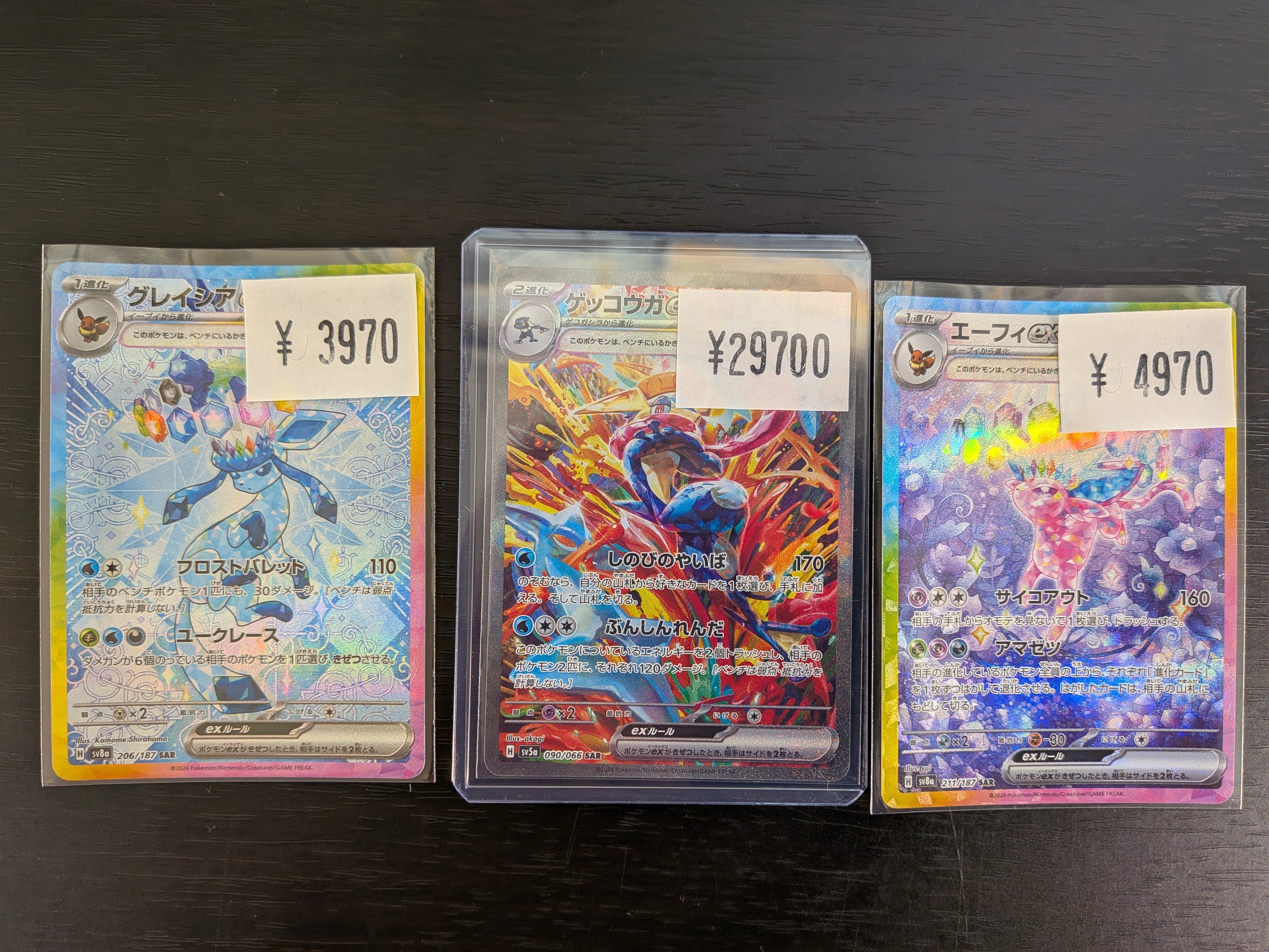 EXまとめ売り　20枚SET ポケモンカード　レックウザ　ゲッコウガ　エーフィ CARDSHOPラリアット！【アルバイト募集中！】 on X: 