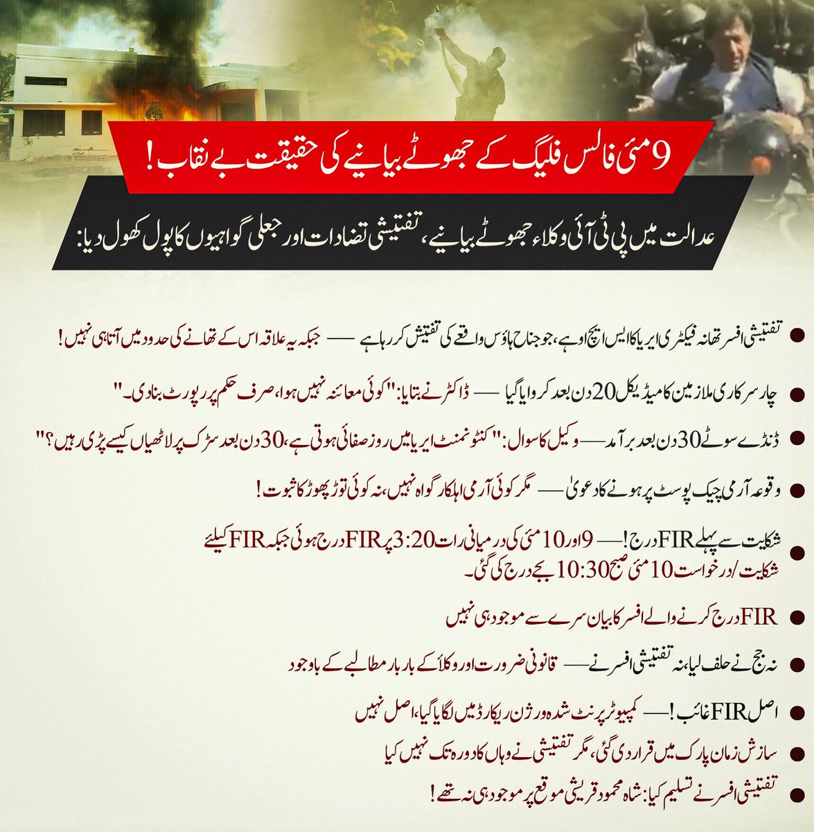 â
ðððšðð§âŠðŒðšð¡ðð¢ê§ (@m0hhr) on Twitter photo âPromoter'sâ
#PTI_Followers
<a href="/Zia1O/">â€ðð âðððŠðððð£ðª</a>
<a href="/ZPTII/">ðð£ððð â€ðð</a>
<a href="/N1a1l/">ââŠððð¬ð¢ð« ð€ð²ðð§ð¢âŠâ</a>
<a href="/m1hr1/">ðð§ððð²ð ðð¢ð</a>
<a href="/Ghz97/">âªðððððððð ðŠððððâª</a>
<a href="/IK151/">ðÊáŽÊáŽ
ÉªÊ ðµð° IK</a>
<a href="/Znt31/">ðŠZeenatðŠ</a>
<a href="/m0hhr/">â
ðððšðð§âŠðŒðšð¡ðð¢ê§</a>
<a href="/_lub1/">â¿ððððð ðšððâ¿</a>
<a href="/_1gul/">Aαɟα àž'Åàžfàºàži</a>
<a href="/19FKn/">ÙÛØµÙ خا٠(Fð
°ïžâ¹ïžSð
°ïžL Khð
°ïžÃ± )</a>
<a href="/Arif1q/">âªðÊÉªÒ ðÊᎠɪâª</a>
<a href="/1_cchcc/">HAMDI</a>
<a href="/PAK7C/">Khan kpk ðµð° ð¹ð· ðµðž</a>
<a href="/9_9tOOr/">âïžGladiatorâïž</a>
<a href="/NIK_563/">N__e___haâ±áŽŸâ±áµâ¿</a>
<a href="/aylin_cee/">@ylin</a>
<a href="/OdriSeva/">Odri Seva</a>
<a href="/Lea_Dhai/">ð¥ð«ððŸððžððð âðð¶ðœ âïž130 Kð</a>
<a href="/1malik04/">Ù
ÙÙ ÙØ§Ø³Ù
PTI</a>
<a href="/humma_g/">ð Humað</a>
<a href="/Sha_7610/">اÙ
Ø ÛØÛÛ</a>
<a href="/PTIBannu11/">Salman wazir</a>
<a href="/MIHaque10/">Dr. M. l. Haque #TMMIH10</a>
<a href="/serdaryaziyor/">Yaziyor</a>
<a href="/UmarFerozpuria/">Muhammad Umar</a>
<a href="/AminChaudhry12/">Amin Chaudhry</a> âPromoter'sâ
#PTI_Followers
<a href="/Zia1O/">â€ðð âðððŠðððð£ðª</a>
<a href="/ZPTII/">ðð£ððð â€ðð</a>
<a href="/N1a1l/">ââŠððð¬ð¢ð« ð€ð²ðð§ð¢âŠâ</a>
<a href="/m1hr1/">ðð§ððð²ð ðð¢ð</a>
<a href="/Ghz97/">âªðððððððð ðŠððððâª</a>
<a href="/IK151/">ðÊáŽÊáŽ
ÉªÊ ðµð° IK</a>
<a href="/Znt31/">ðŠZeenatðŠ</a>
<a href="/m0hhr/">â
ðððšðð§âŠðŒðšð¡ðð¢ê§</a>
<a href="/_lub1/">â¿ððððð ðšððâ¿</a>
<a href="/_1gul/">Aαɟα àž'Åàžfàºàži</a>
<a href="/19FKn/">ÙÛØµÙ خا٠(Fð
°ïžâ¹ïžSð
°ïžL Khð
°ïžÃ± )</a>
<a href="/Arif1q/">âªðÊÉªÒ ðÊᎠɪâª</a>
<a href="/1_cchcc/">HAMDI</a>
<a href="/PAK7C/">Khan kpk ðµð° ð¹ð· ðµðž</a>
<a href="/9_9tOOr/">âïžGladiatorâïž</a>
<a href="/NIK_563/">N__e___haâ±áŽŸâ±áµâ¿</a>
<a href="/aylin_cee/">@ylin</a>
<a href="/OdriSeva/">Odri Seva</a>
<a href="/Lea_Dhai/">ð¥ð«ððŸððžððð âðð¶ðœ âïž130 Kð</a>
<a href="/1malik04/">Ù
ÙÙ ÙØ§Ø³Ù
PTI</a>
<a href="/humma_g/">ð Humað</a>
<a href="/Sha_7610/">اÙ
Ø ÛØÛÛ</a>
<a href="/PTIBannu11/">Salman wazir</a>
<a href="/MIHaque10/">Dr. M. l. Haque #TMMIH10</a>
<a href="/serdaryaziyor/">Yaziyor</a>
<a href="/UmarFerozpuria/">Muhammad Umar</a>
<a href="/AminChaudhry12/">Amin Chaudhry</a>