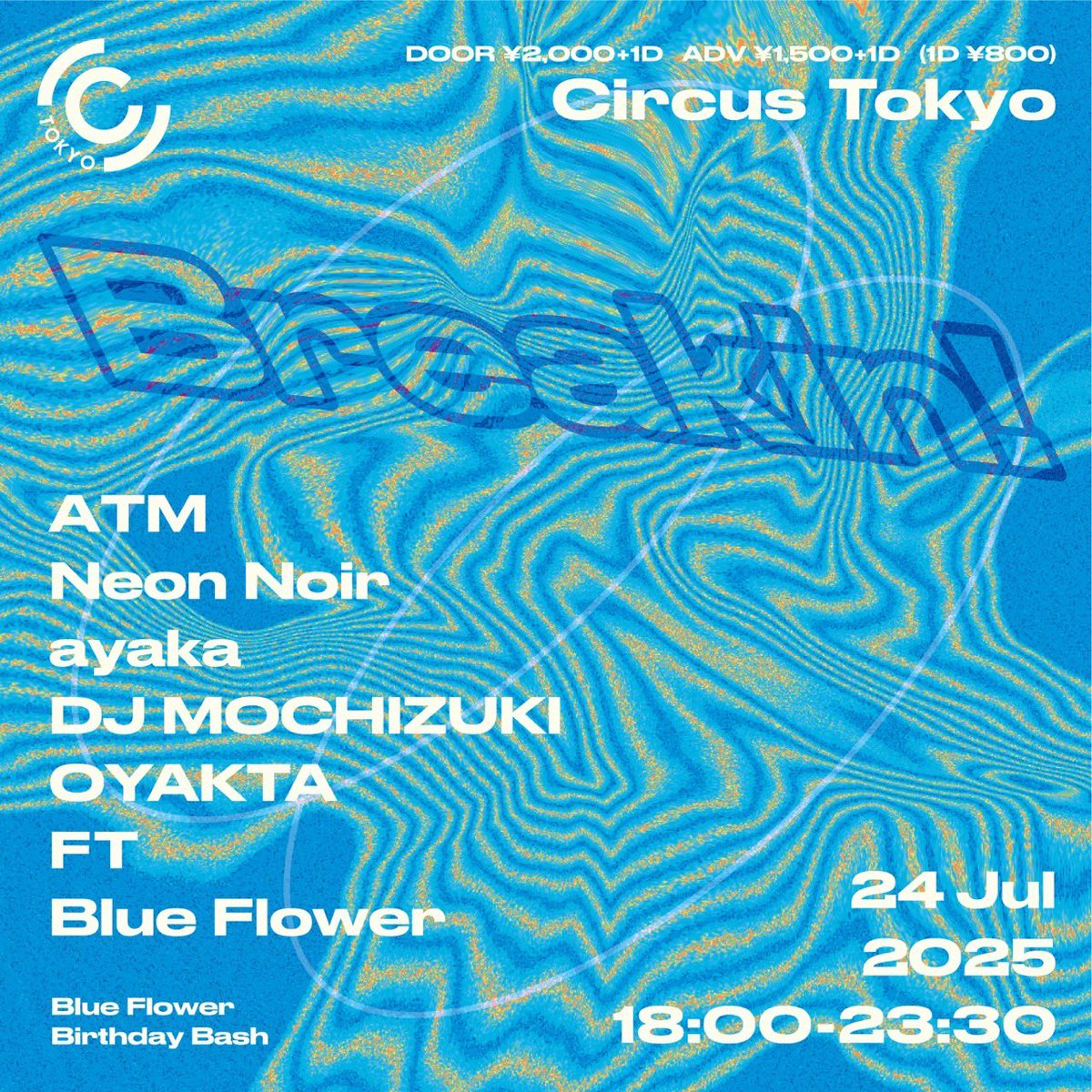 CIRCUSTOKYO's tweet image. 【THIS THURSDAY / 07.24(THU) Breakin!】
✔️LINE UP:
ATM
Neon Noir
ayaka
DJ MOCHIZUKI
OYAKTA
FT
Blue Flower
⏰OPEN 18:00-23:30
🎫ADV ¥1,500 +1D (¥800)
RA参加表明でADV適用されますので エントランスで参加画面の提示をお願いします。
ja.ra.co/events/2203406