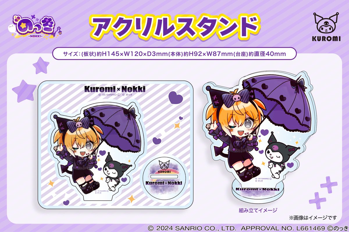 maruo_クラファン限定アイテム phonto__2_.jpg?fit=max