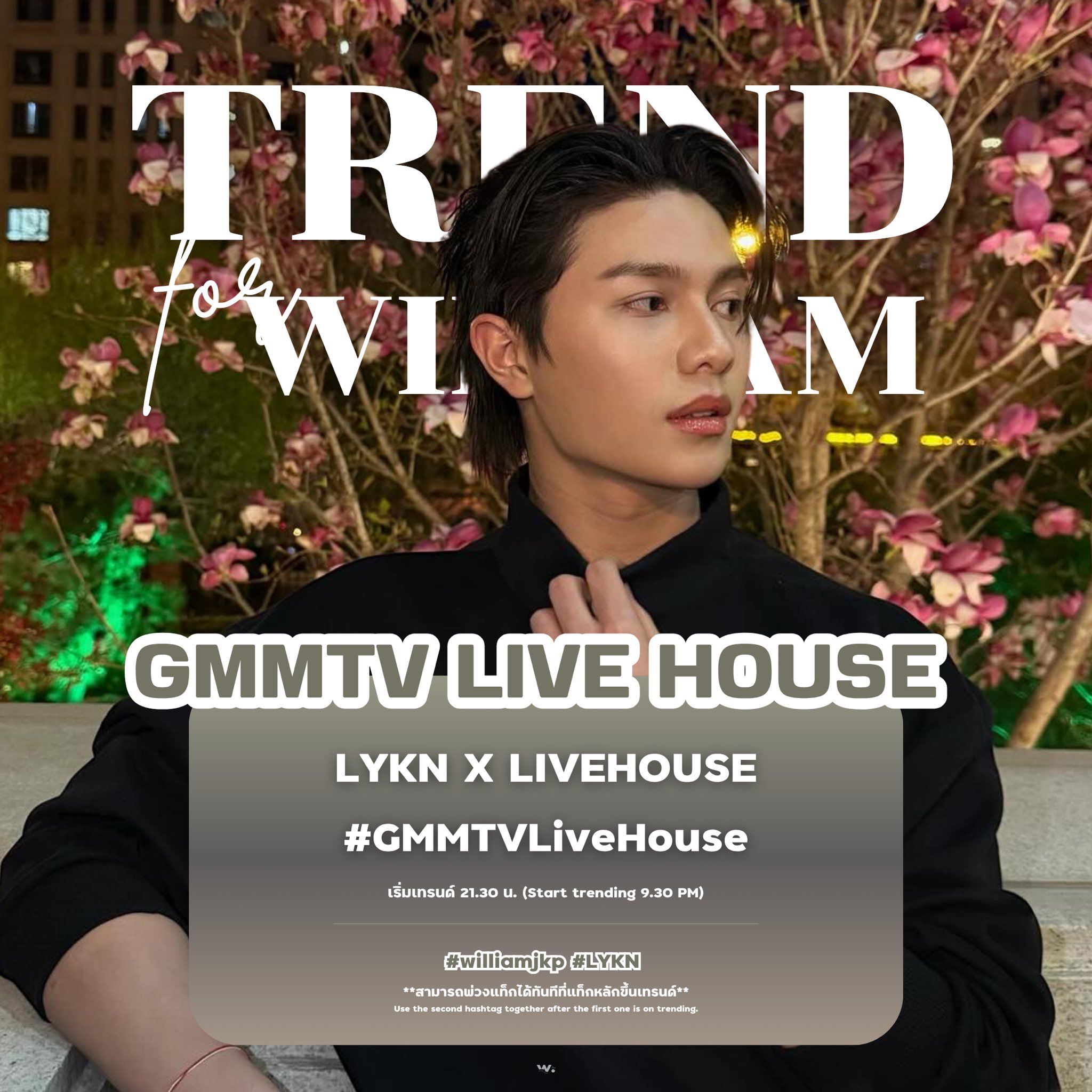 ★なぎゅ★WilliamEst LYKN 3点　gmmtv 即完売！THAMEPO☆WilliamEst LYKNボックスセットgmmtv - メルカリ