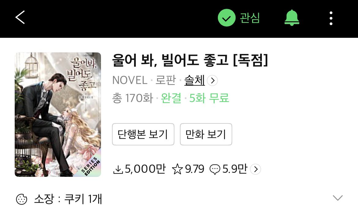 mooktty's tweet image. 울빌 다운수 5000만 끼예히 ㅋㅋ👯‍♀️