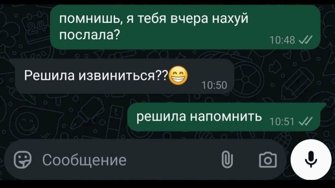Доброе утро 😊