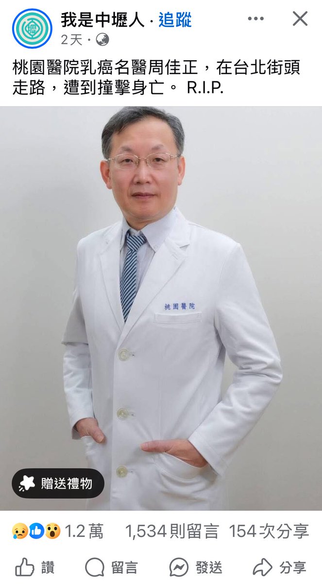 醫界痛失人才覺得可惜，以優伯的形象來說，更是可惜啊~