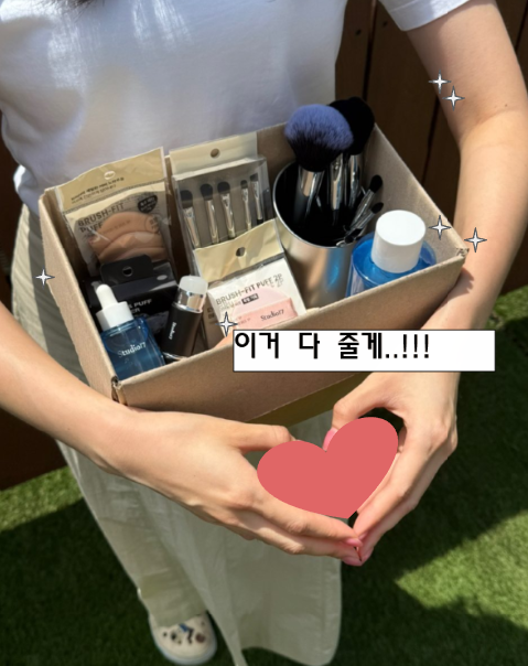studio17_kr's tweet photo. #RT이벤트

이건 첫번째 게시글.. 좋은 건 너만 알기(՞꜆ .ˬ.՞)꜆

#스튜디오17 지기 첫 인사드립니닷 
저희 친해져요.. 🩵

기념으로 1+7명 한테 선물 드립니당

공식 계정 팔로우 &amp; RT 해주시는 
1명에게는 스튜디오17 베스트 제품 몽땅 배송!
7명에게는 랜덤으로 제품 쏠게요! 👋

* 당발 : 7/28 https://t.co/dcPF9TF5LJ