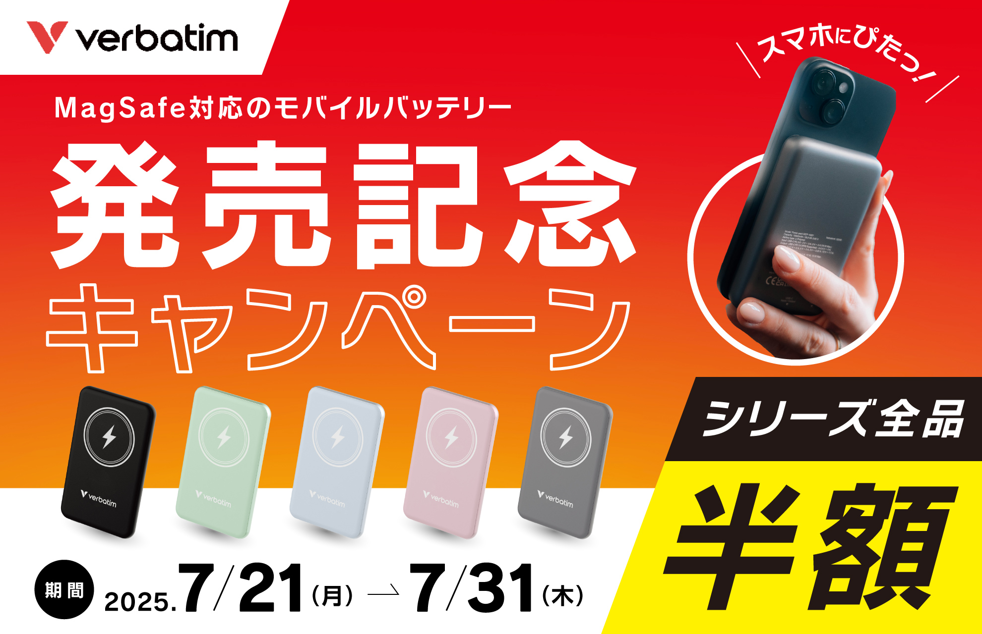 IODATA - Usamiにてよろしくお願い申し上げます。 IODATA - Usamiにてよろしくお願い申し上げます。 宇佐美リト