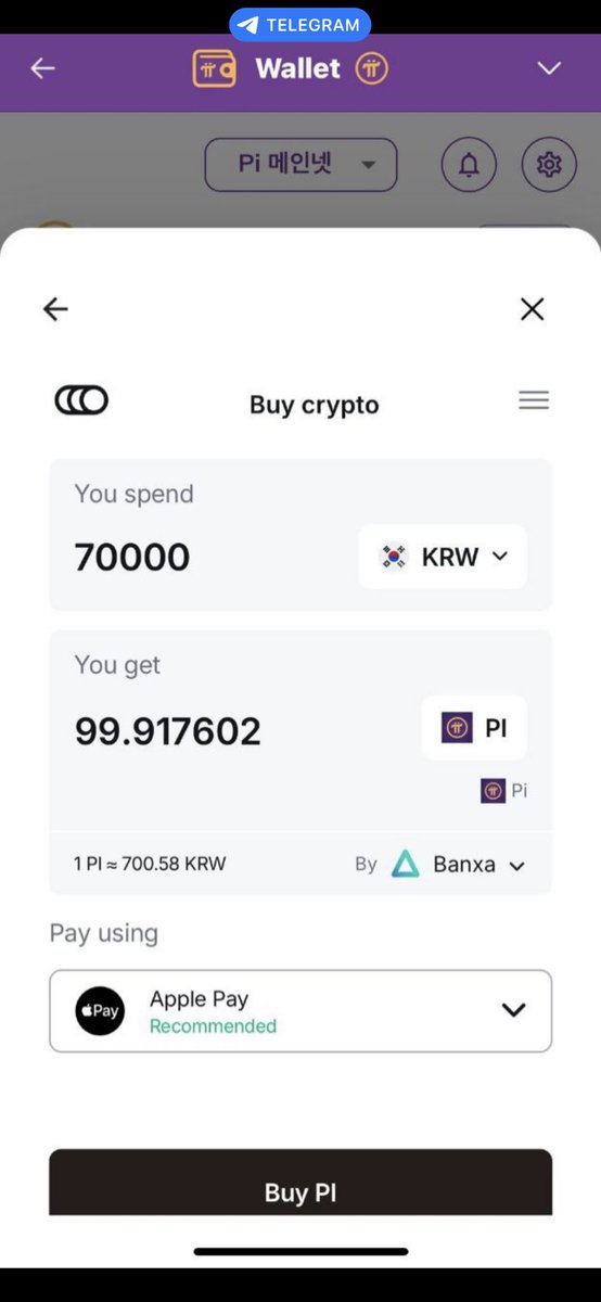 piturkiyecom's tweet photo. Yeni güncelleme geldi. 

#PiNetwork $pi #pi https://t.co/D2NL7iF3nS