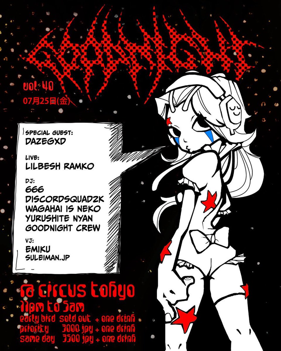 CIRCUSTOKYO's tweet image. 【THIS FRIDAY / 07.25(FRI) GOODNIGHT VOL.40】
✔️LINE UP:
-Special Guest-
dazegxd
-Live-
lilbesh ramko
-DJ-
666
discordsquad2k
wagahai is neko
Yurushite Nyan
GOODNIGHT CREW
VJ:
emiku
suleiman.jp
⏰ 23:00
🎫TICKET: ¥3000 + 1D/¥800
circus.zaiko.io/e/goodnight40