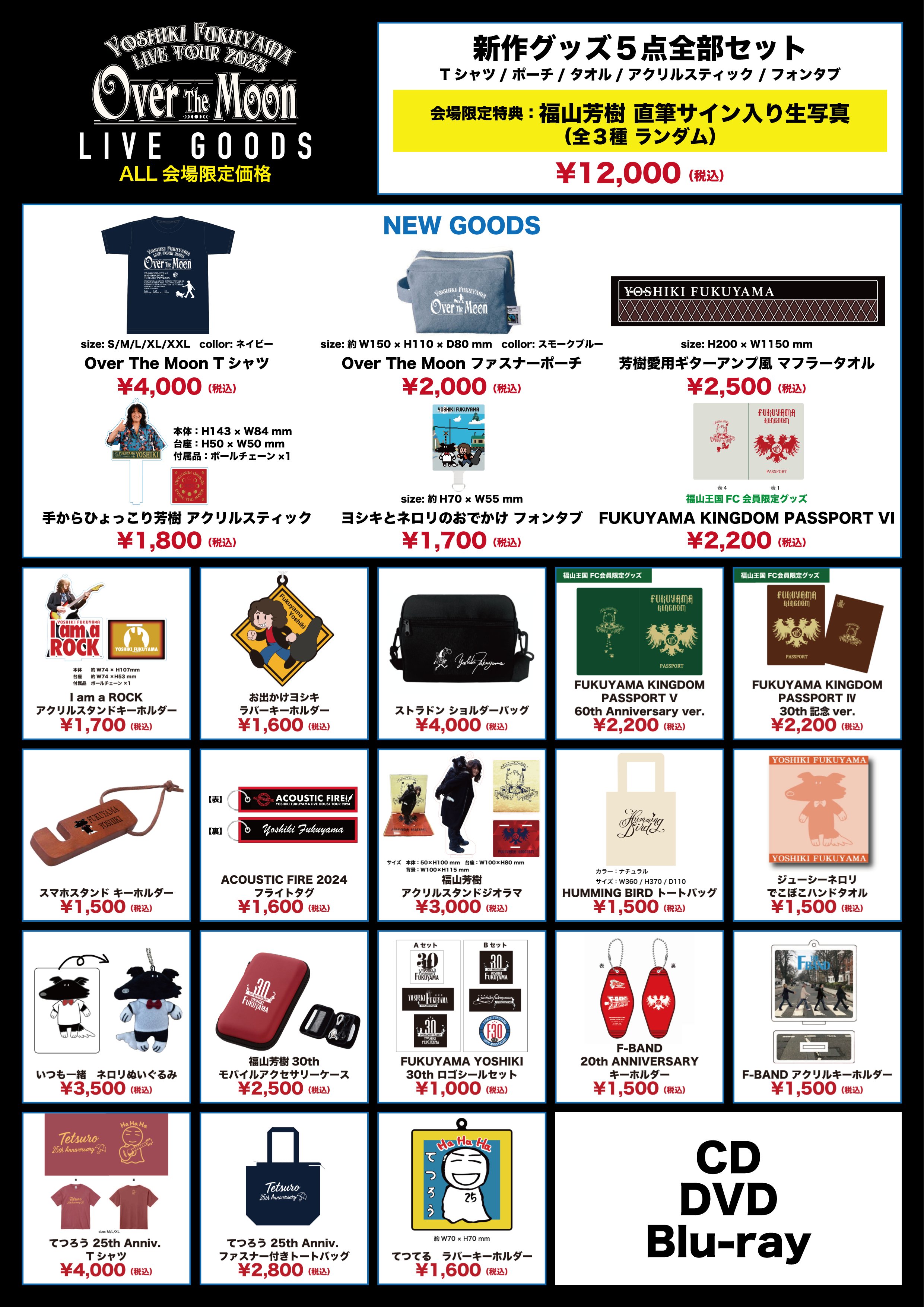 東京ゲゲゲイ MIKY 直筆サイン入り ライブ 読本 グッズ 物販 MOJOST_official on X: 