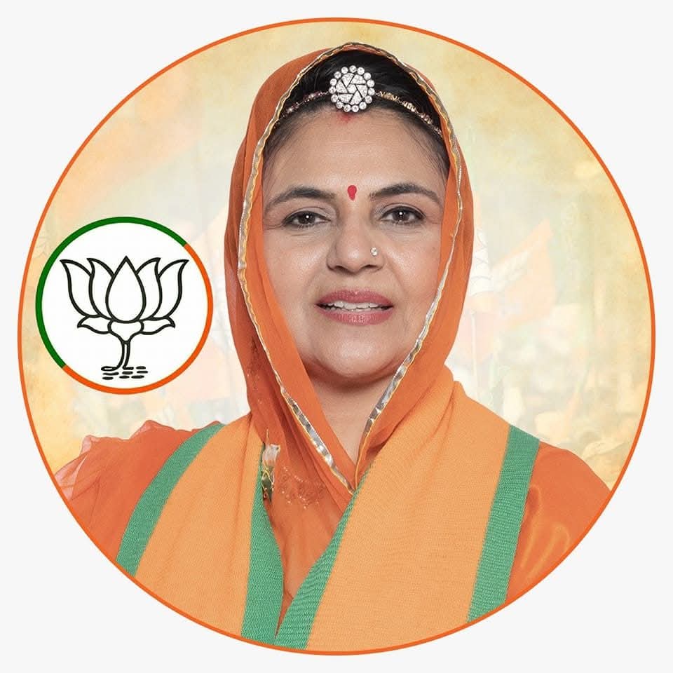 Pushpendra Singh Ranawat (@psrbalibjp) on Twitter photo राजसमंद लोकसभा से भाजपा सांसद श्रीमती महिमा कुमारी जी मेवाड़ को जन्मदिन की हार्दिक बधाई एवं शुभकामनाएं।
आराध्य एकलिंगनाथ जी से आपके स्वस्थ, सुदीर्घ, सफल एवं सुयशपूर्ण जीवन की कामना करता हूं।
<a href="/BjpMahimakumari/">Mahima Kumari Mewar</a> राजसमंद लोकसभा से भाजपा सांसद श्रीमती महिमा कुमारी जी मेवाड़ को जन्मदिन की हार्दिक बधाई एवं शुभकामनाएं।
आराध्य एकलिंगनाथ जी से आपके स्वस्थ, सुदीर्घ, सफल एवं सुयशपूर्ण जीवन की कामना करता हूं।
<a href="/BjpMahimakumari/">Mahima Kumari Mewar</a>