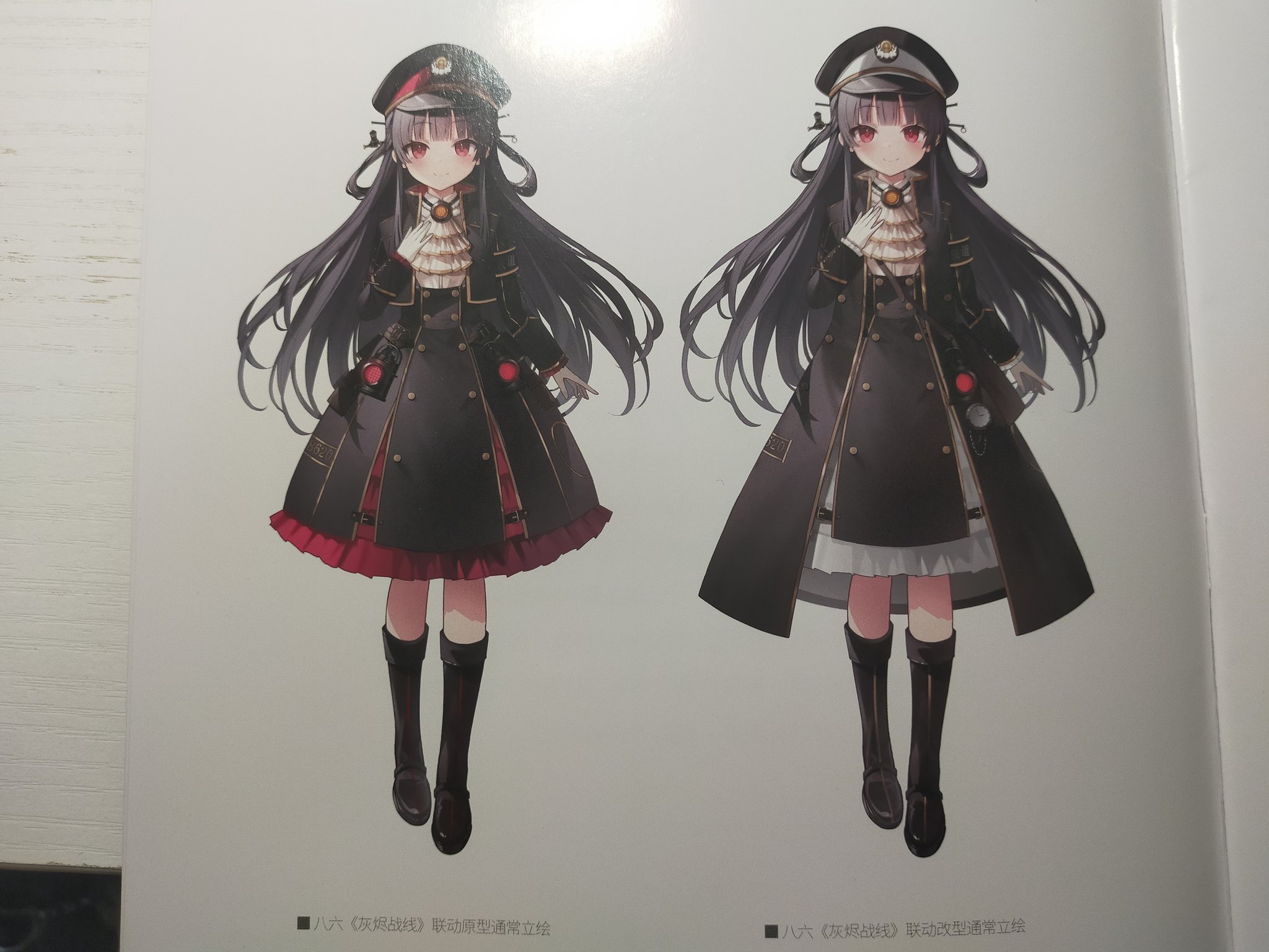 まいてつ Amazon.co.jp: まいてつ Last Run!! 【特典CD「ニイロクED「繋い