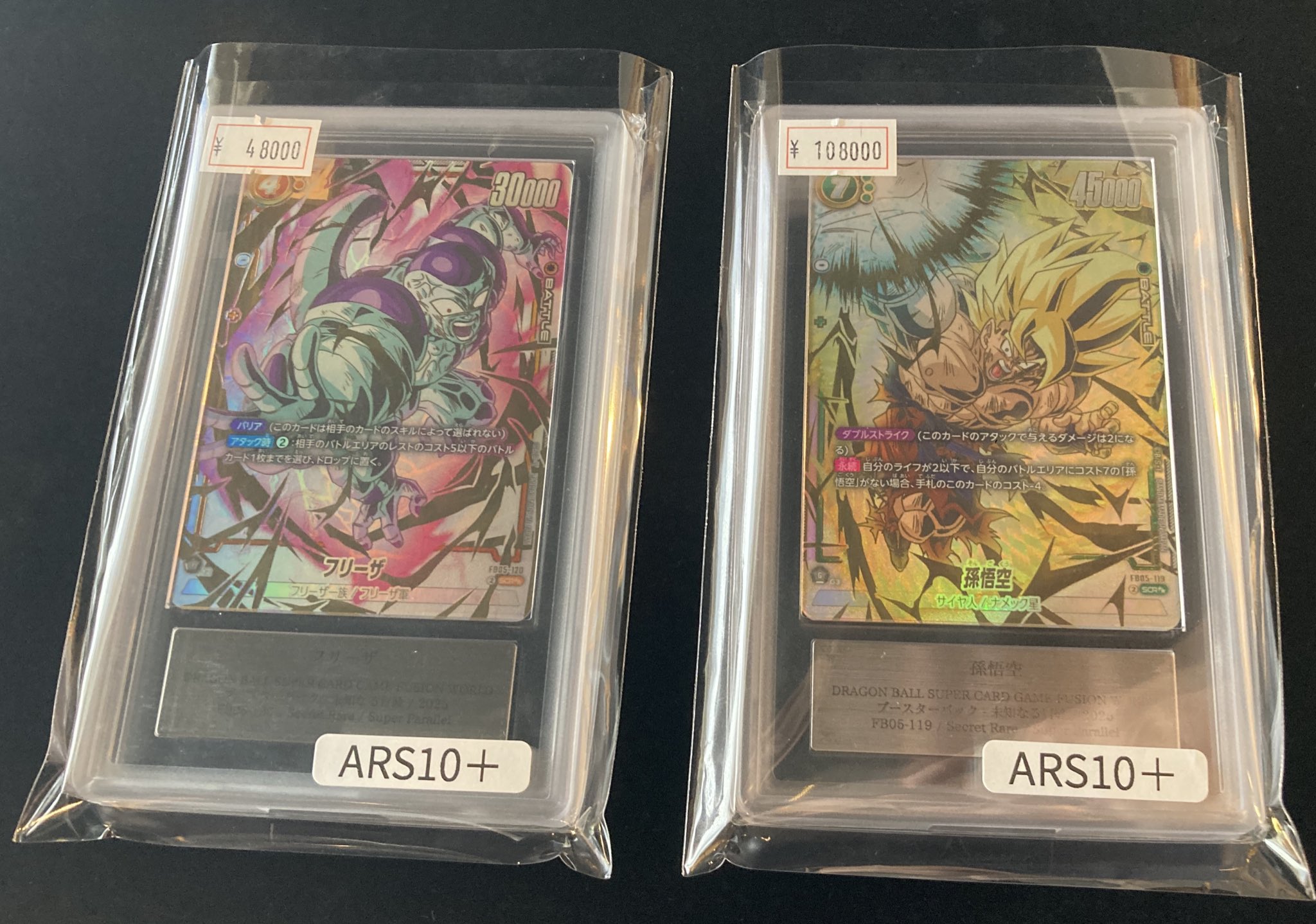 世界一枚 ARS10+ ご賞味あれ♪ たきな SP PSA10 BGS10以上 世界一枚 ARS10+ ご賞味あれ♪ たきな SP PSA10 BGS10以上